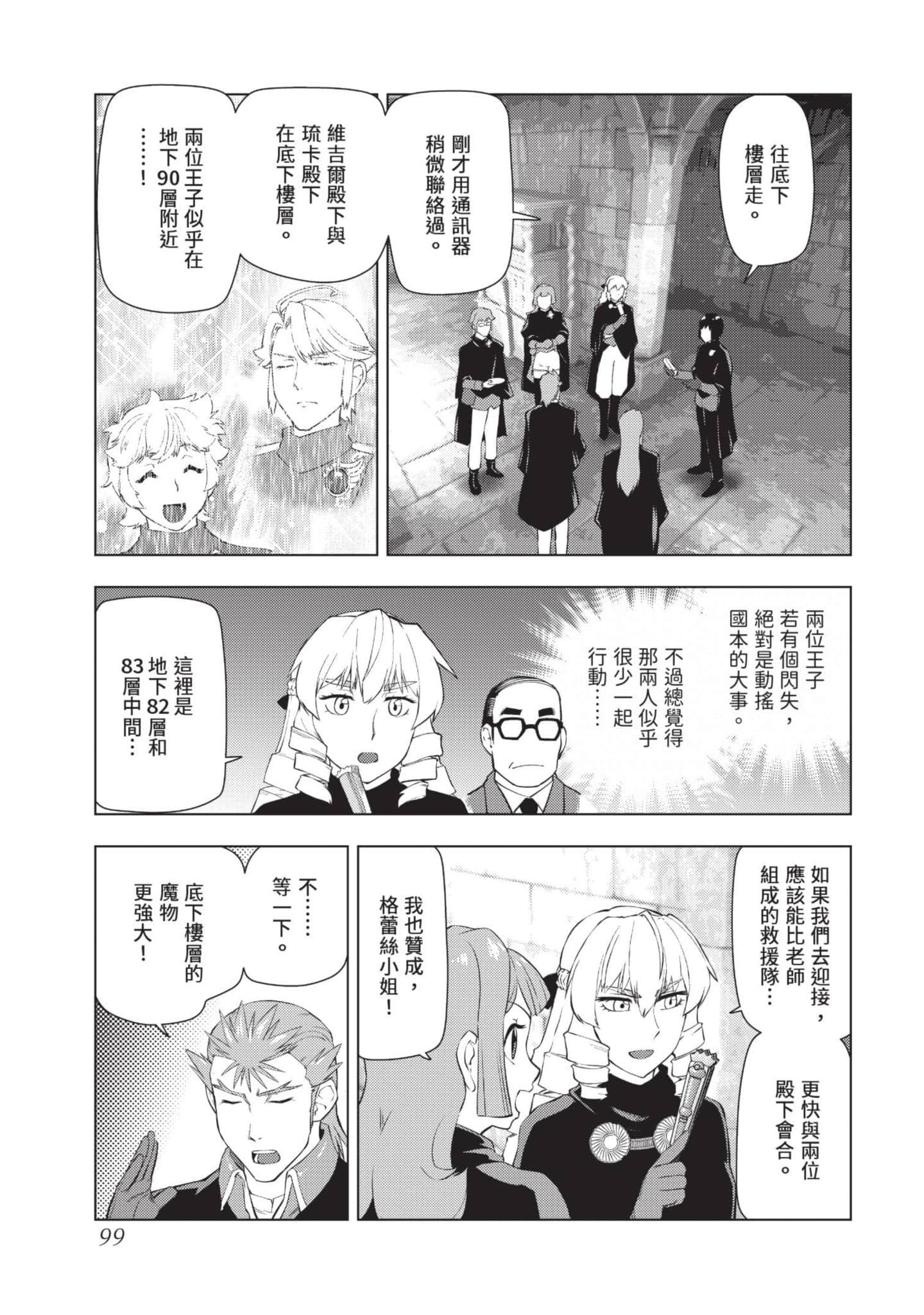 Page 100
