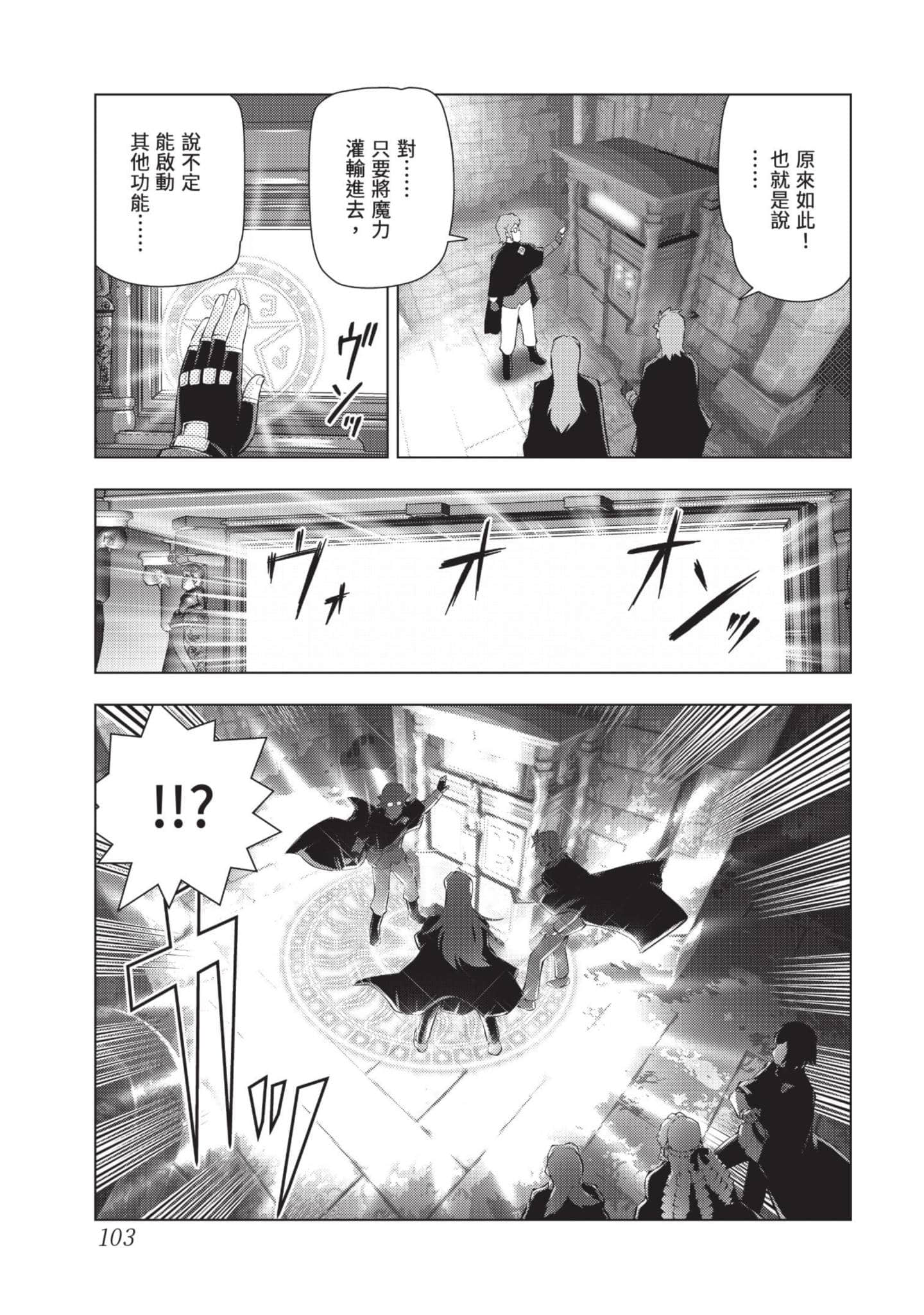 Page 104