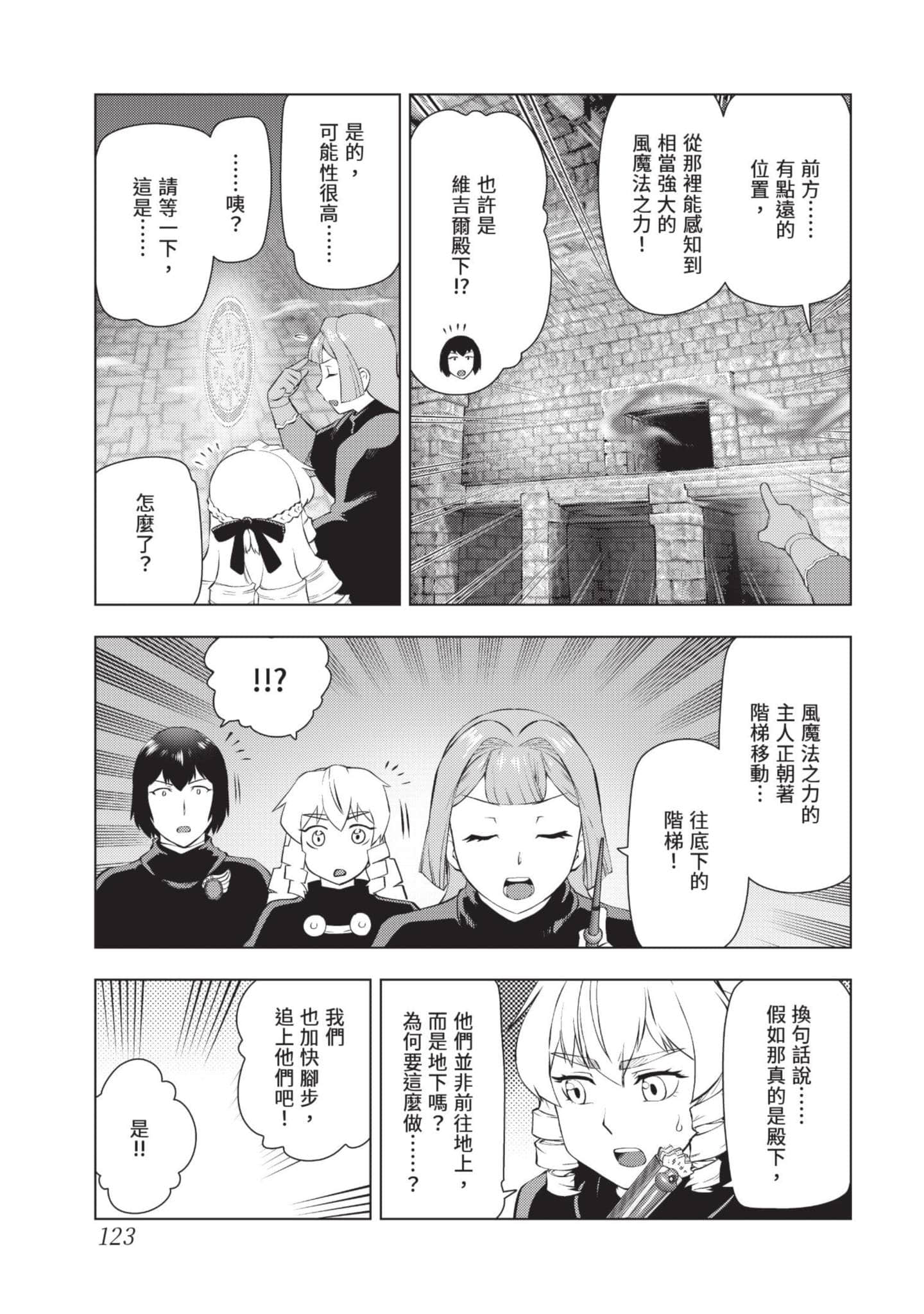 Page 124