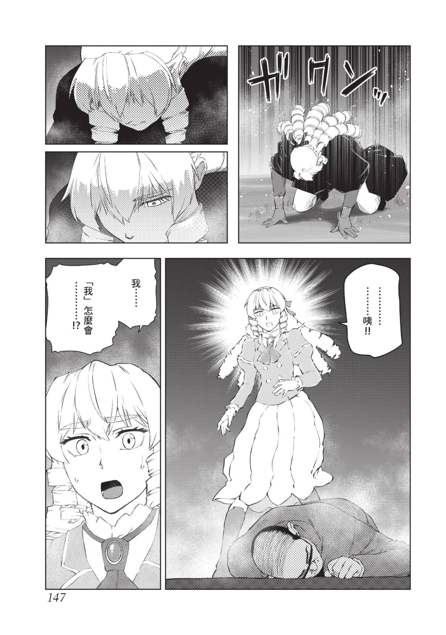 Page 148
