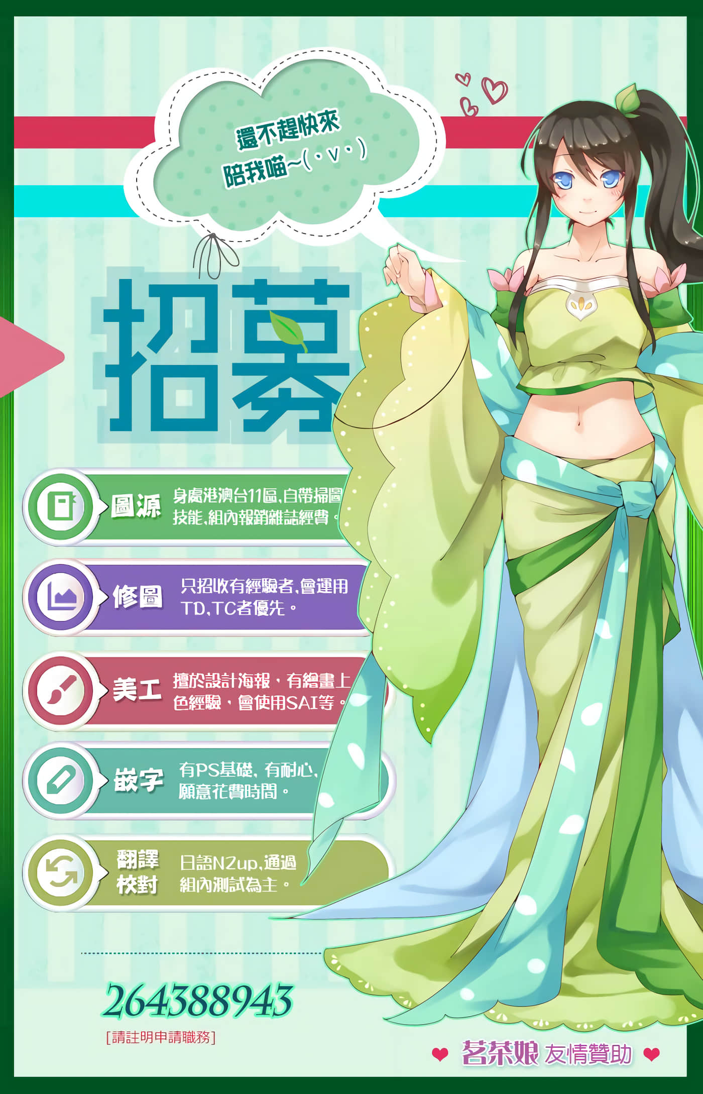 第 24 页