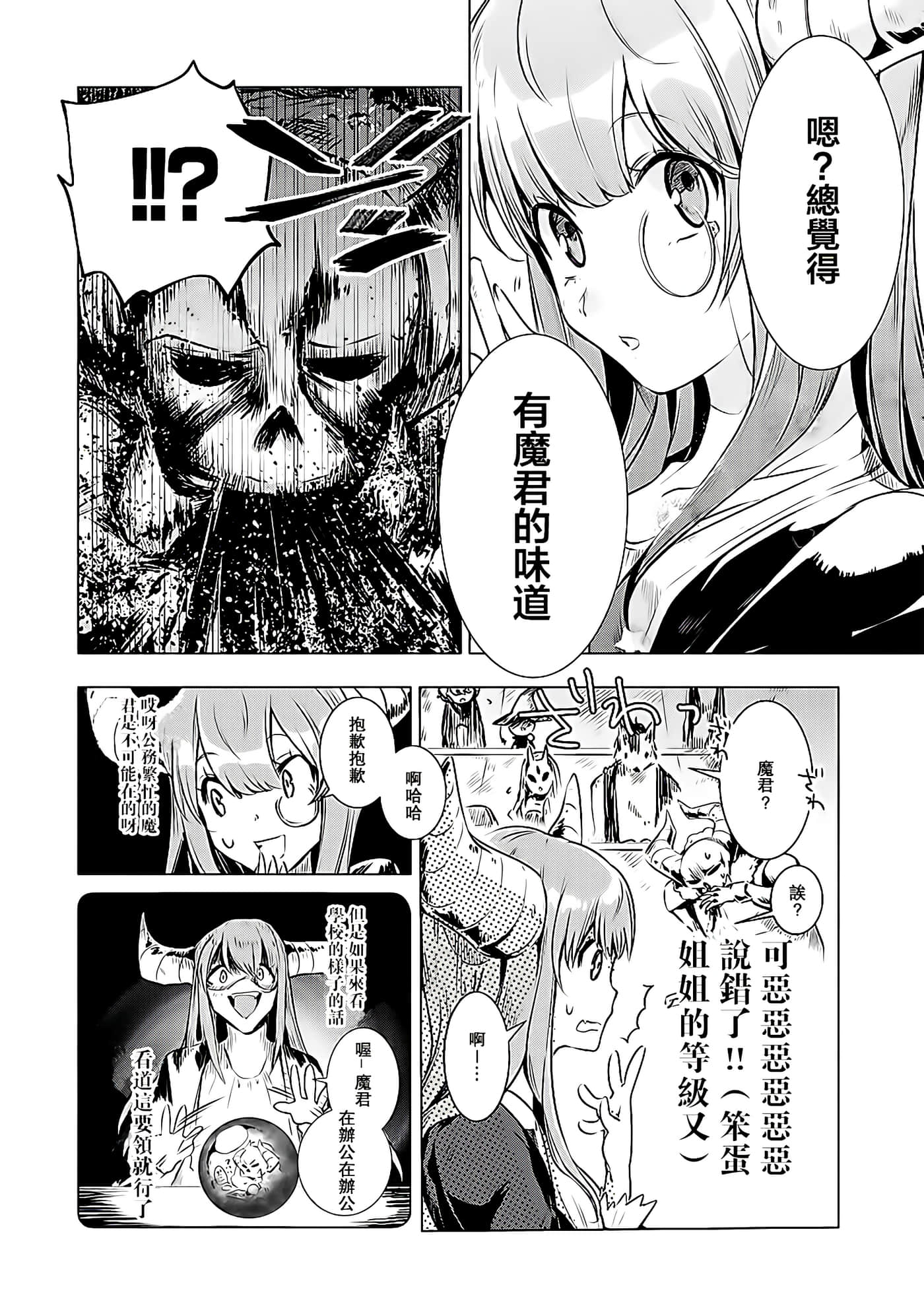 第 20 页