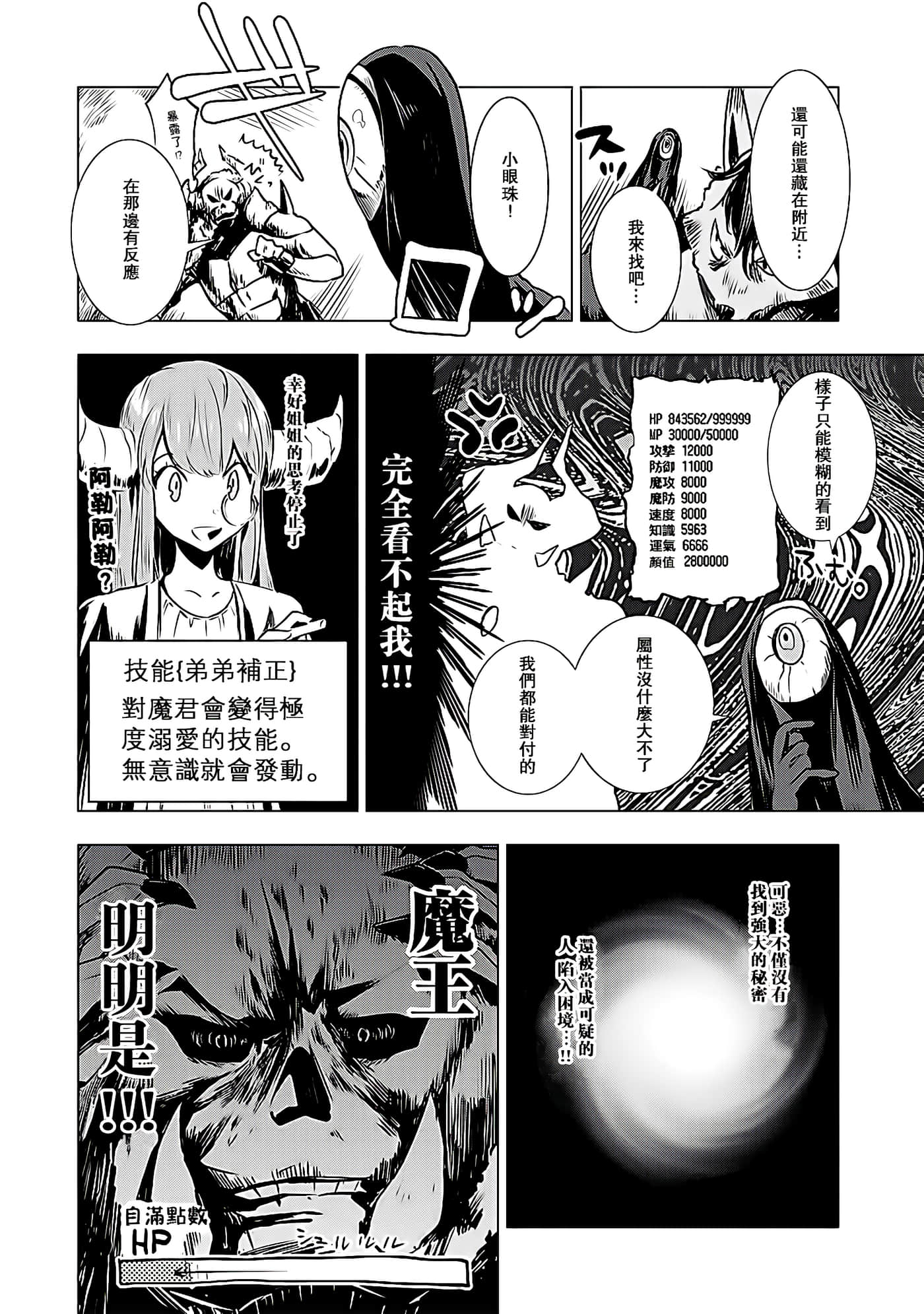 第 22 页