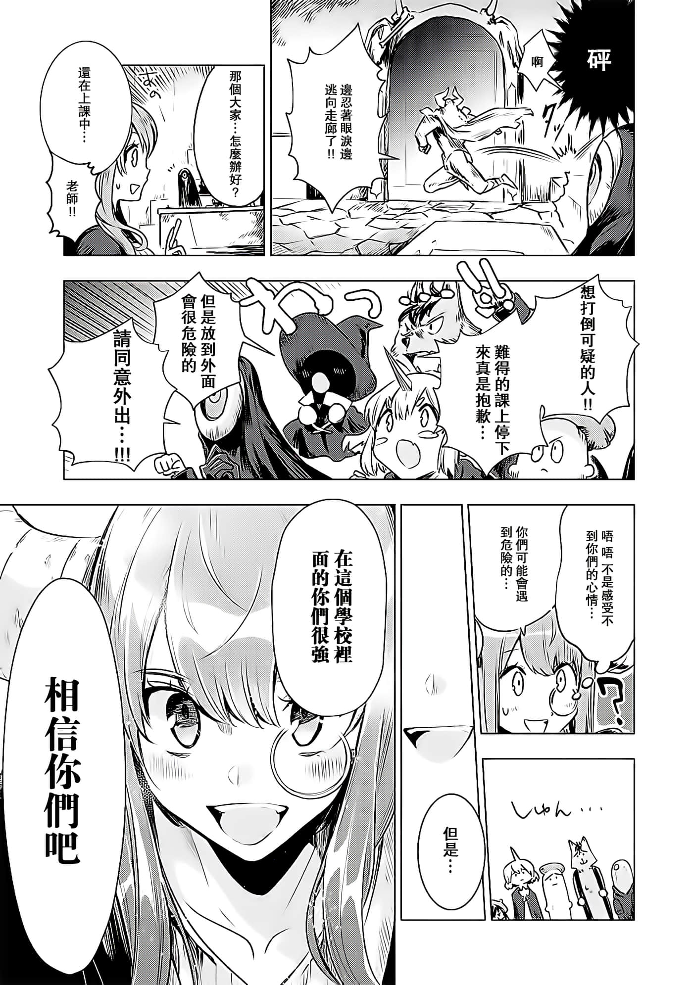 第 23 页