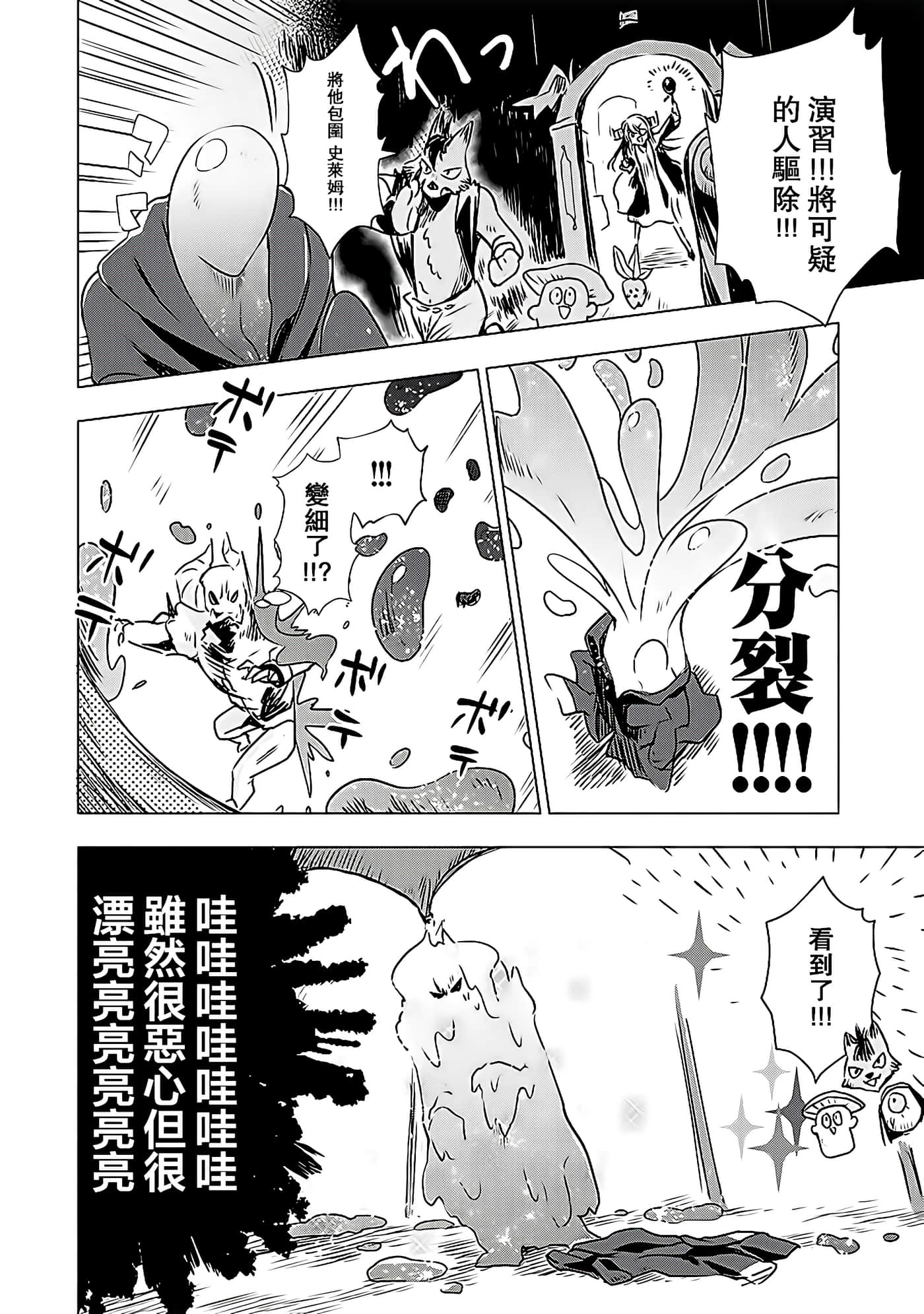 第 24 页