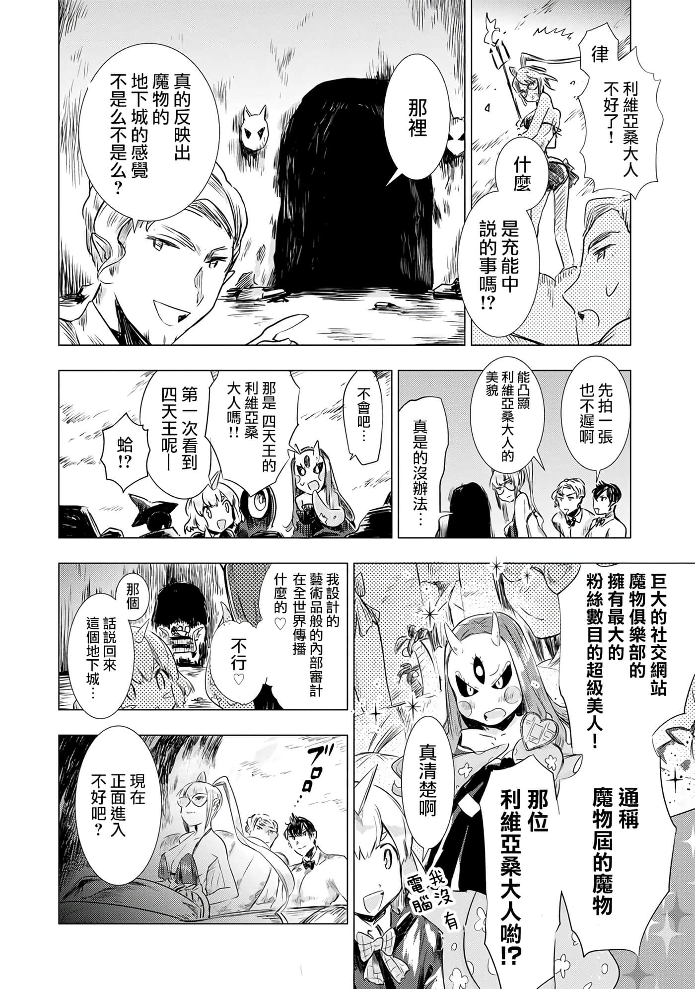 第 13 页