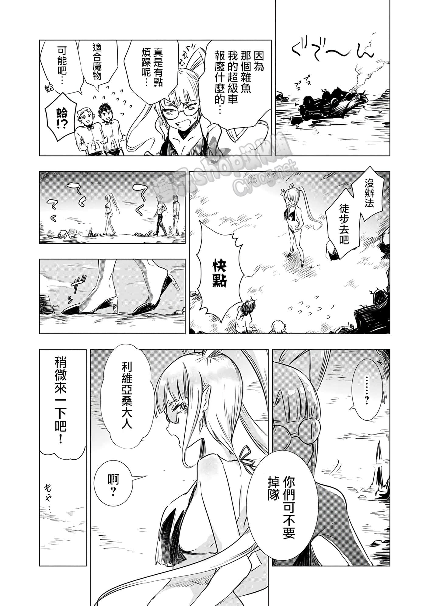 第 18 页