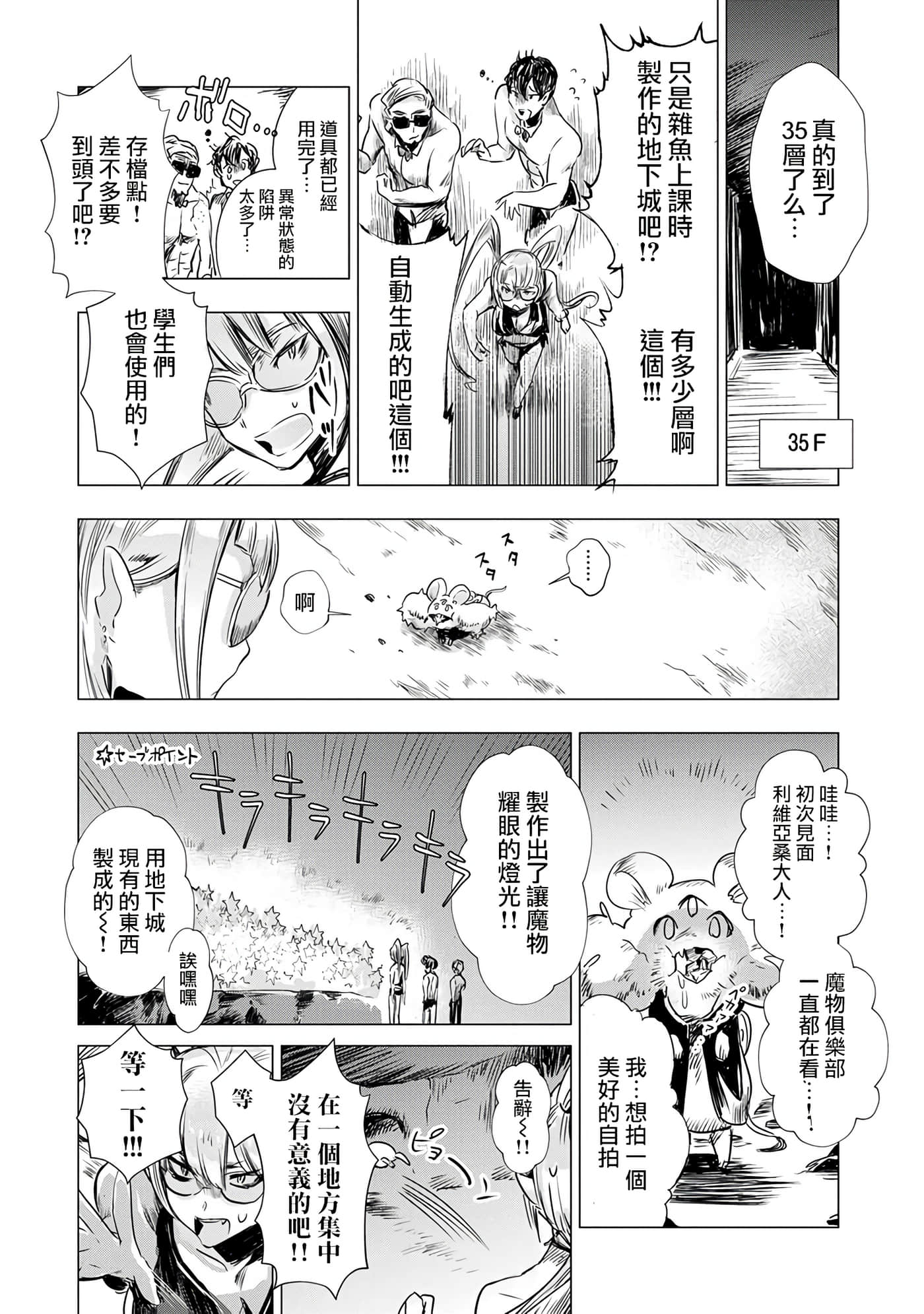第 21 页