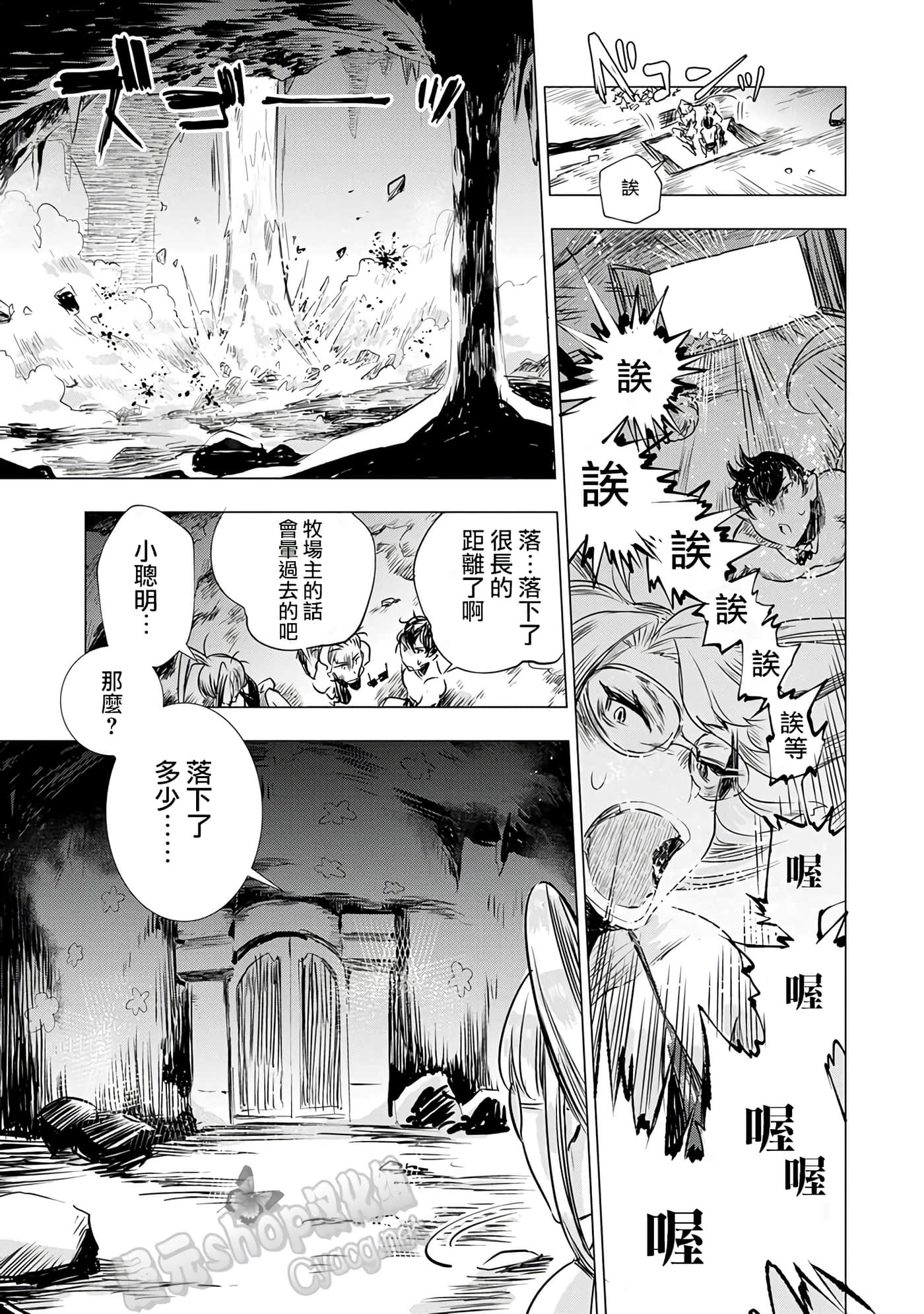 第 22 页