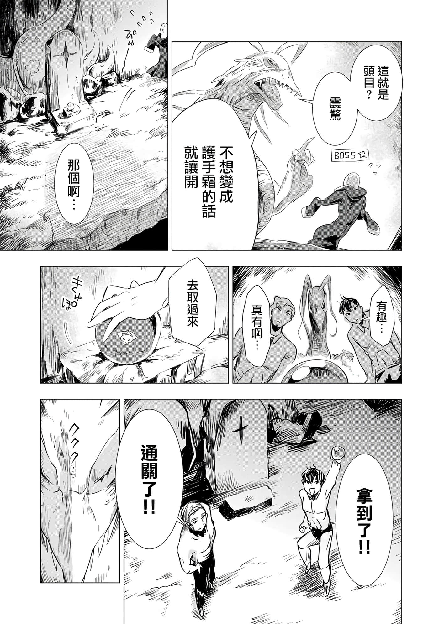 第 26 页