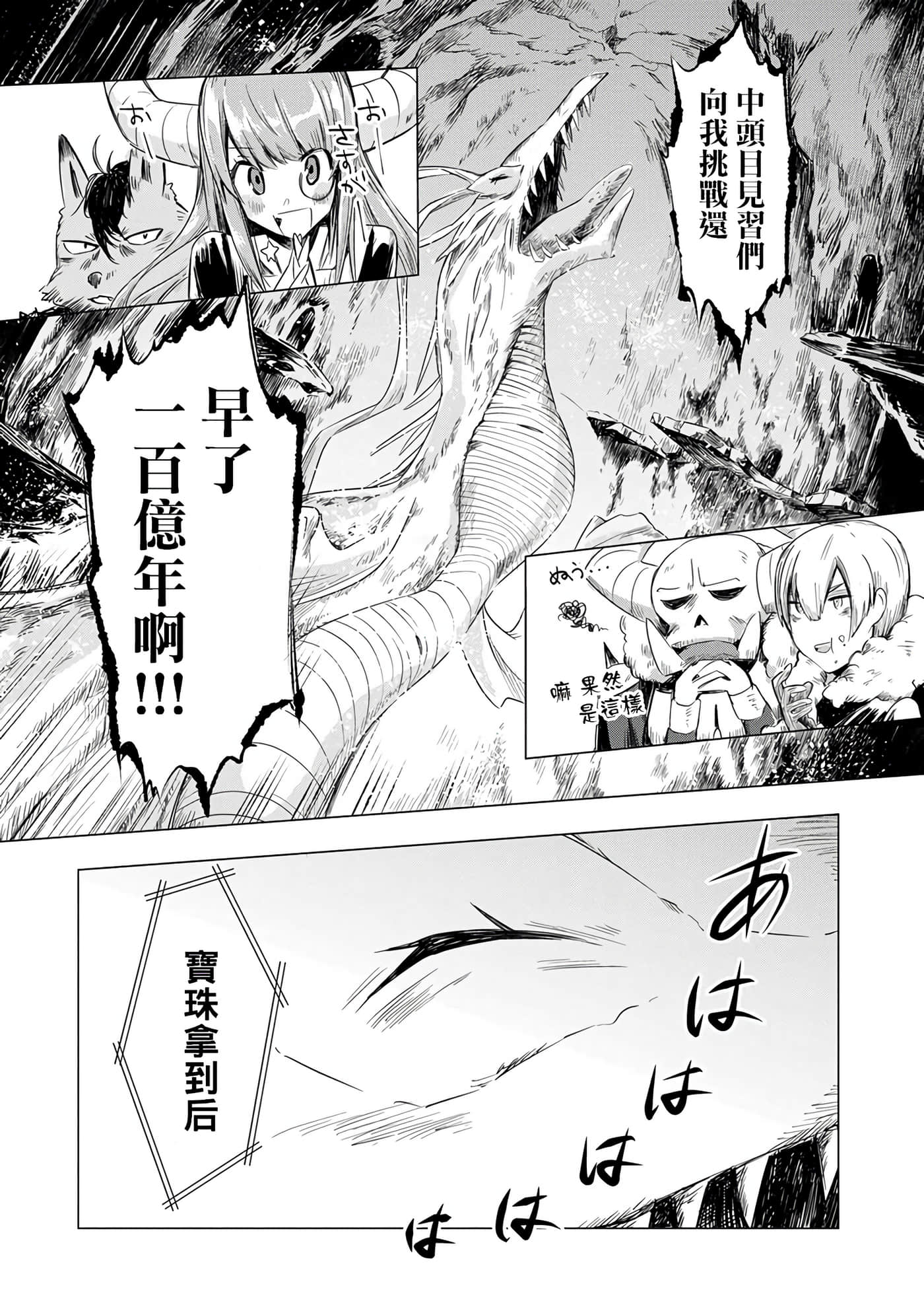 第 27 页