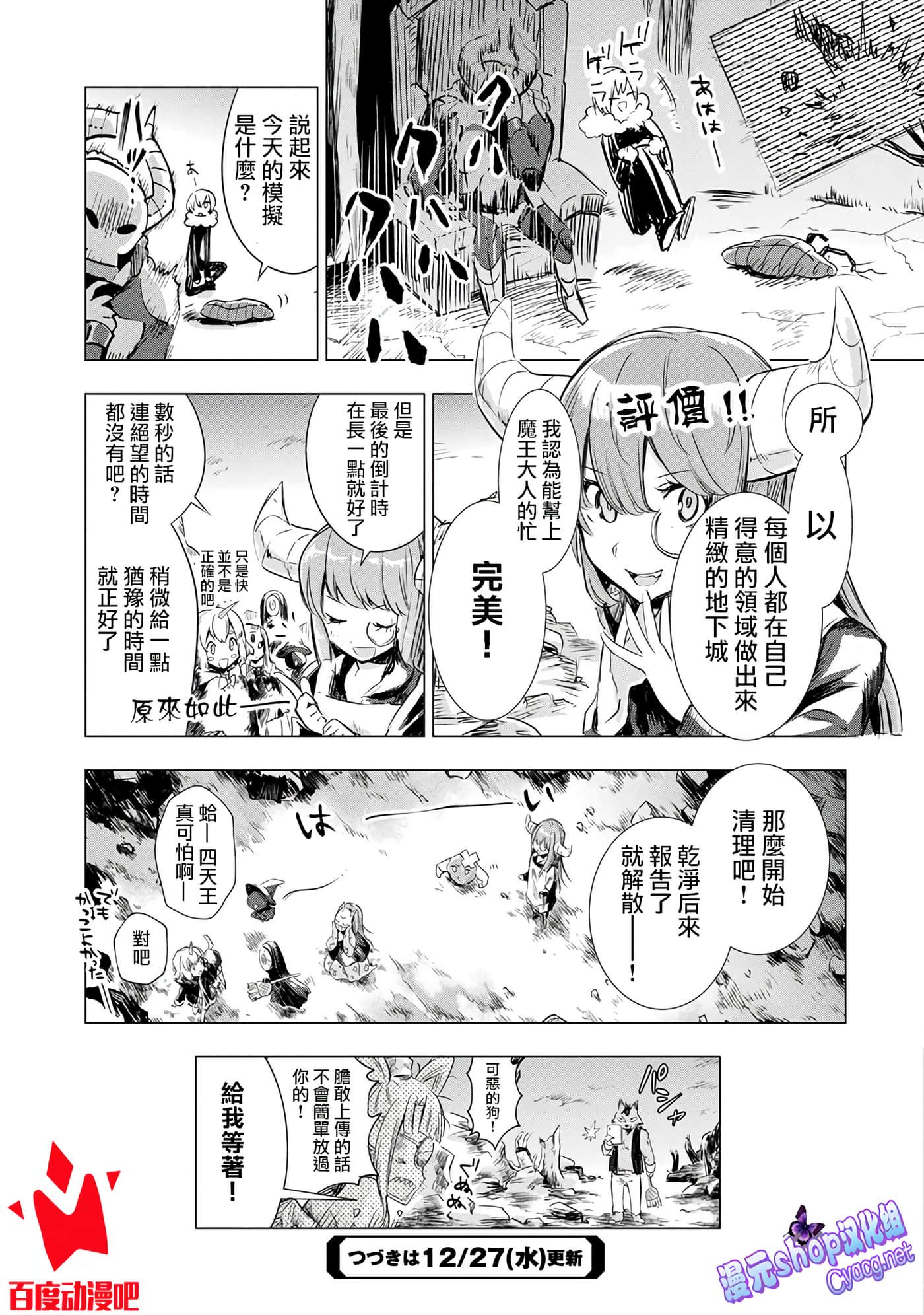 第 30 页