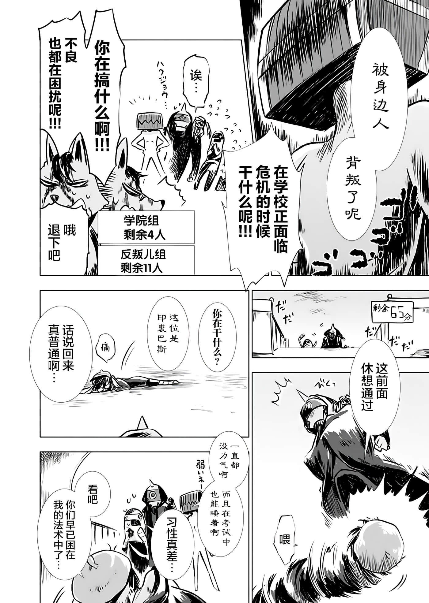 第 20 页
