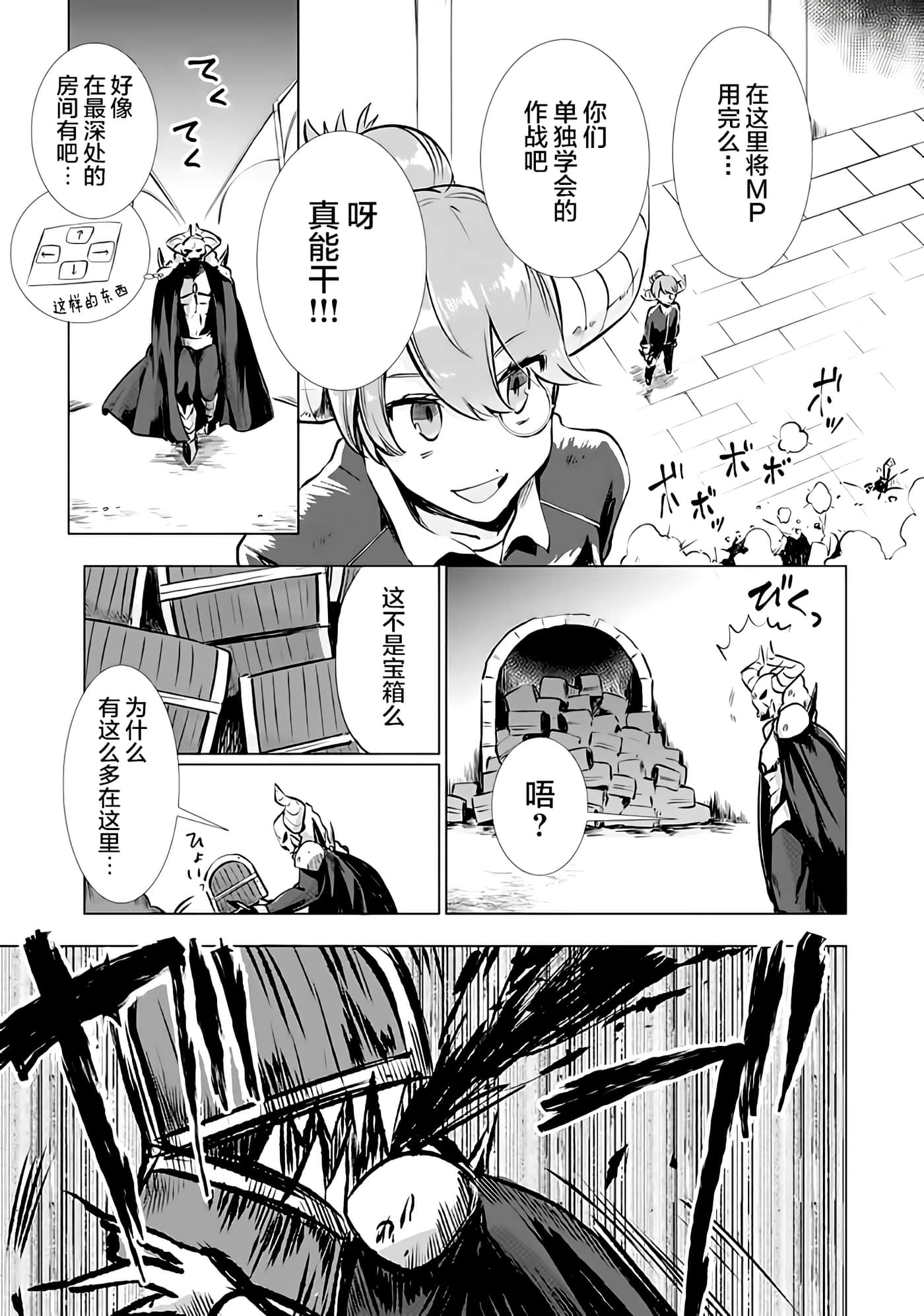 第 23 页