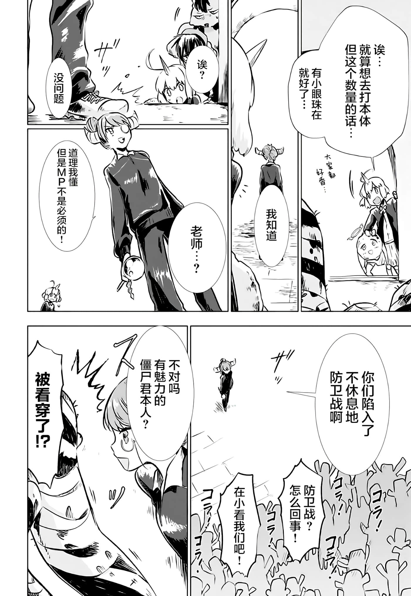第 25 页