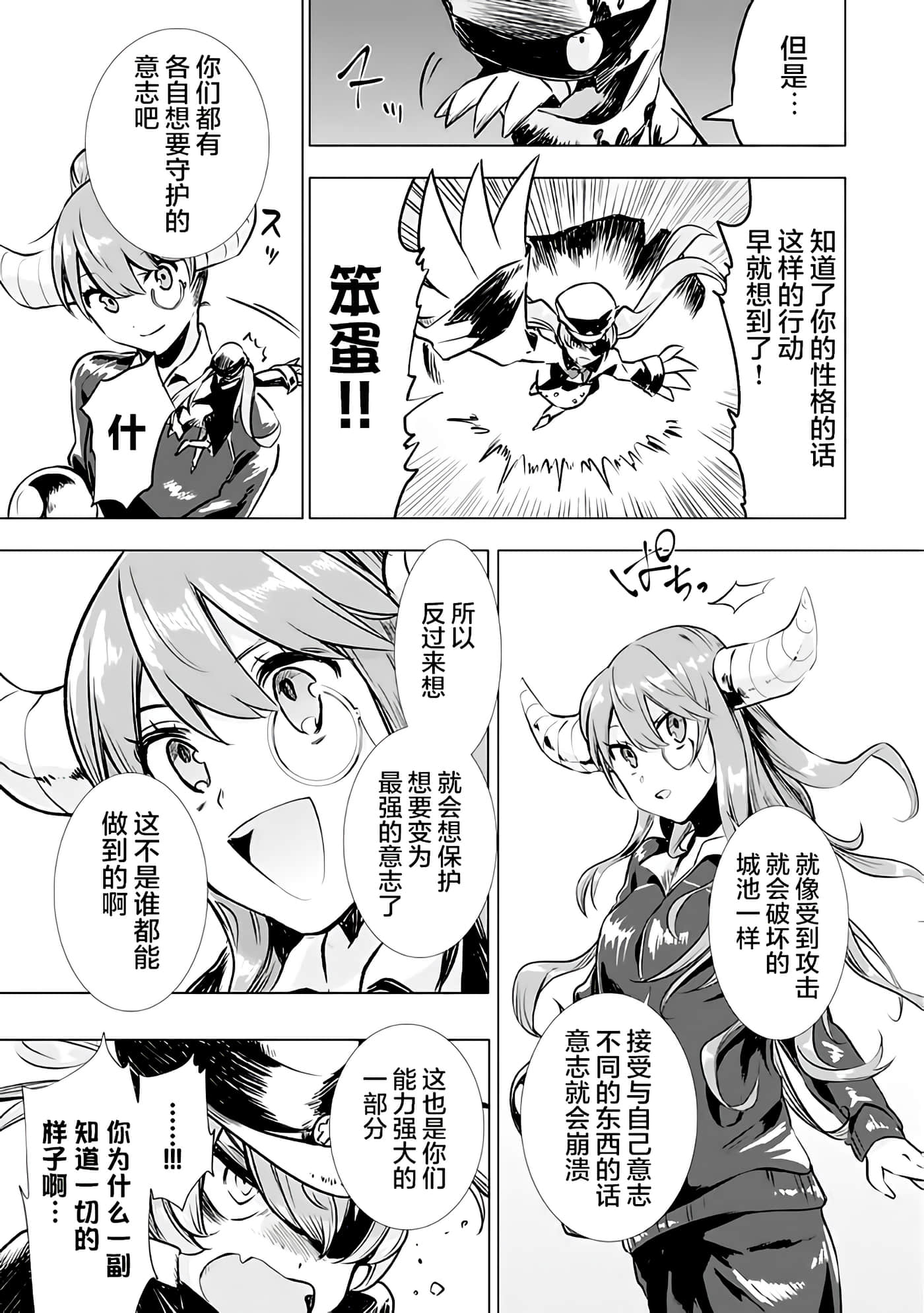 第 26 页