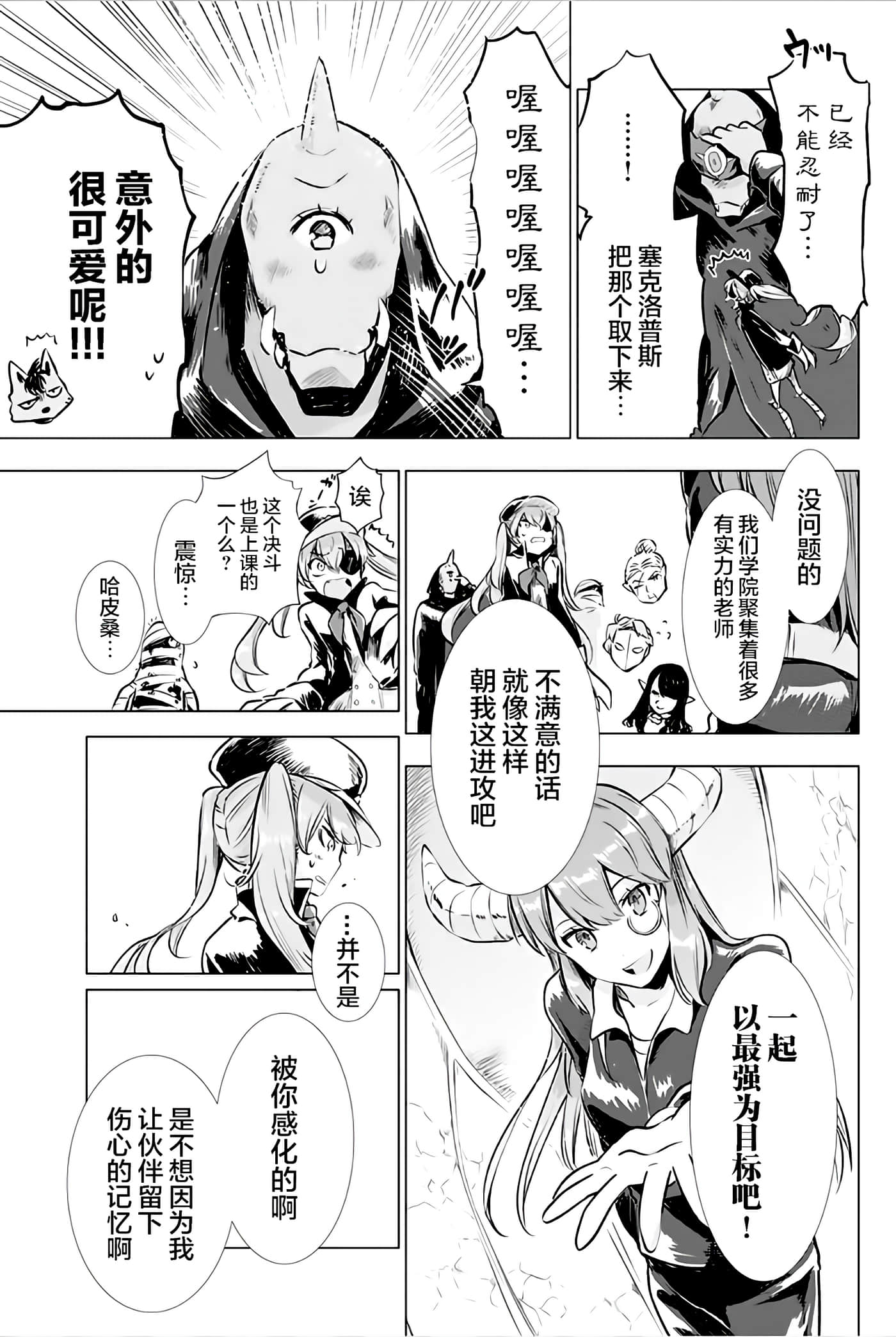 第 28 页