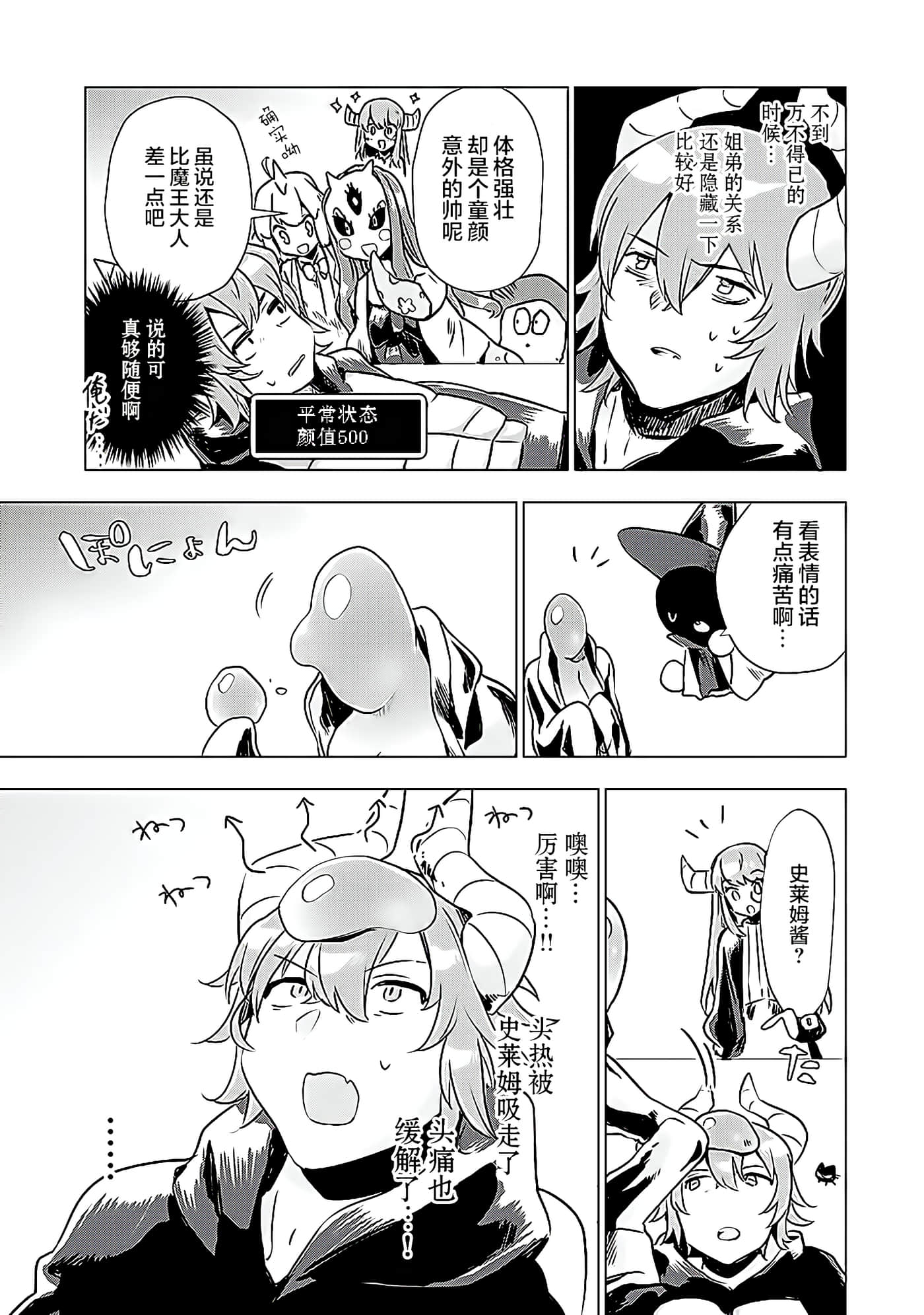 第 17 页