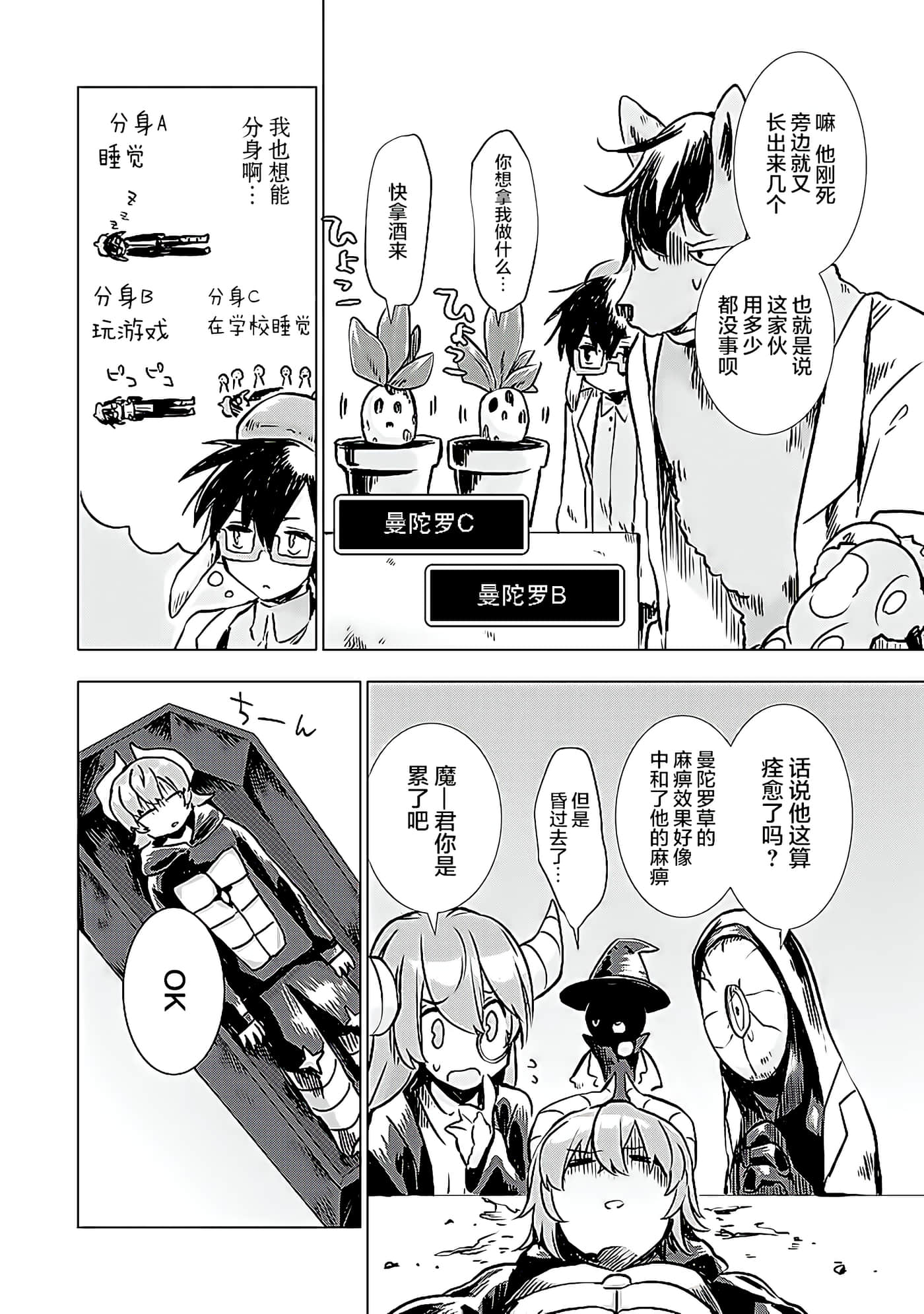 第 24 页