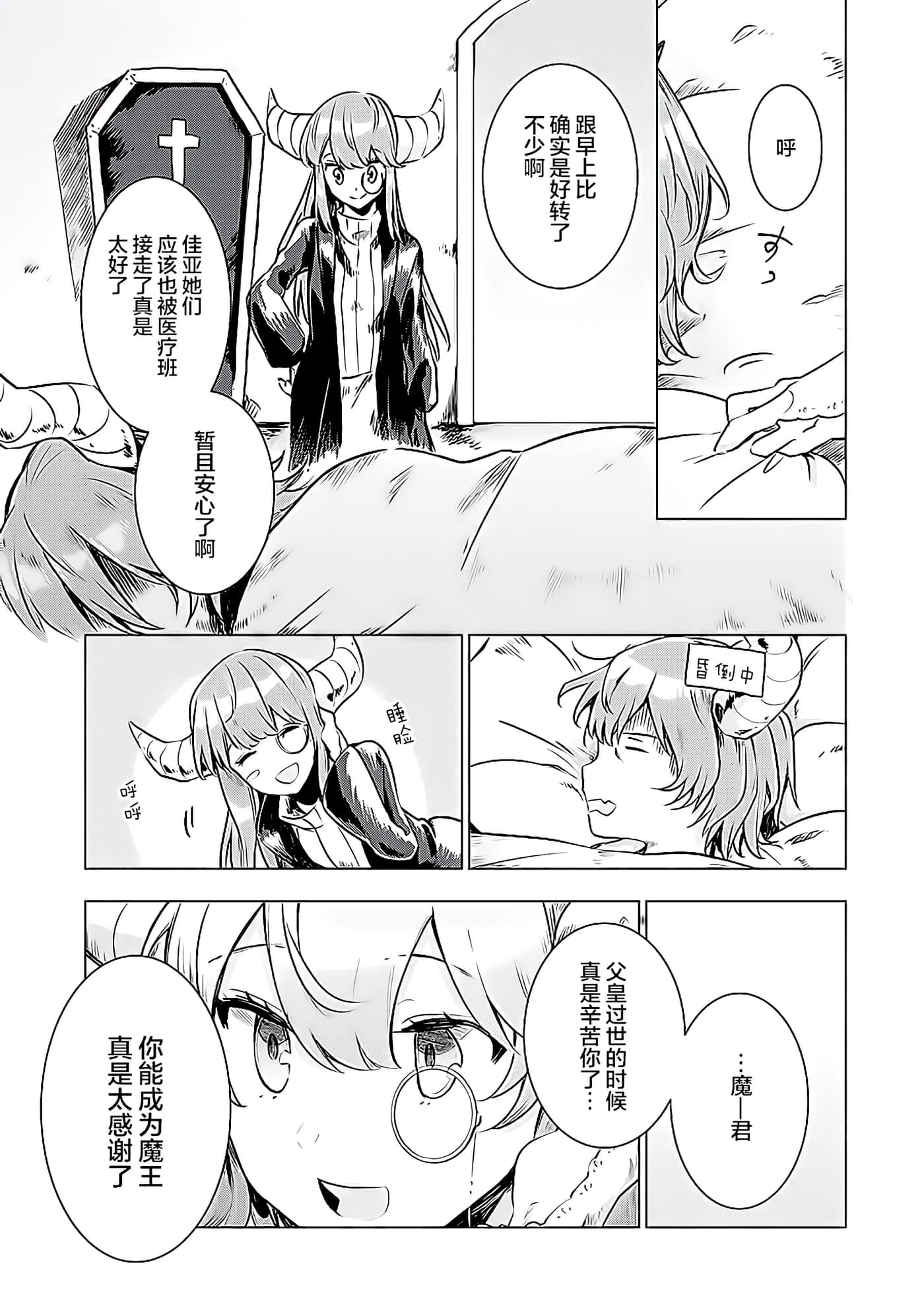 第 27 页