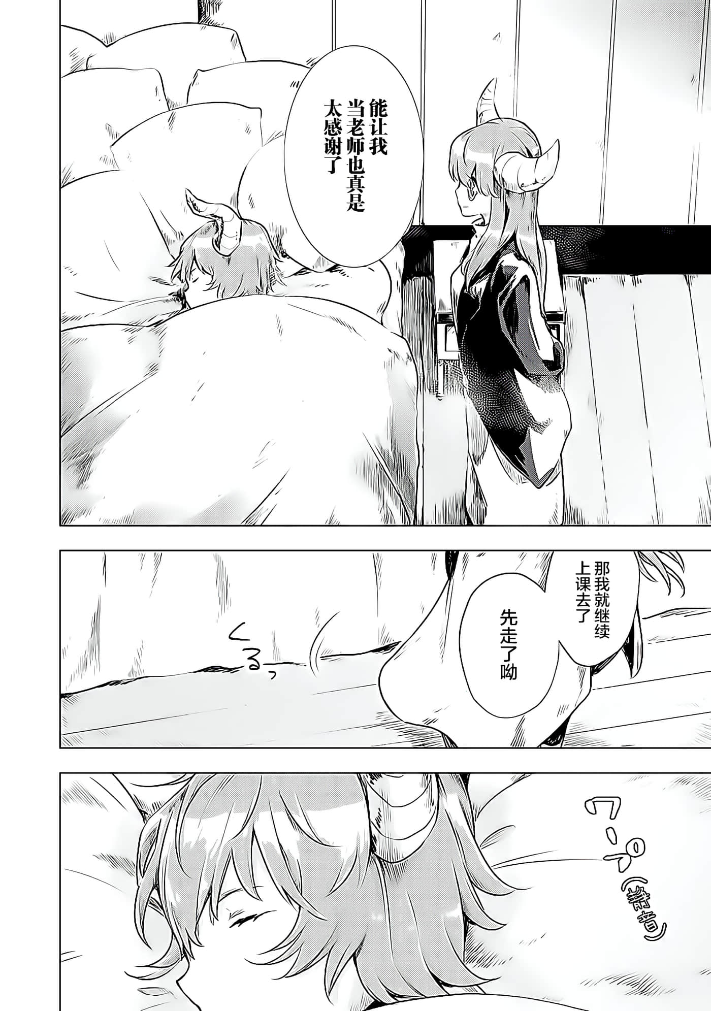 第 28 页