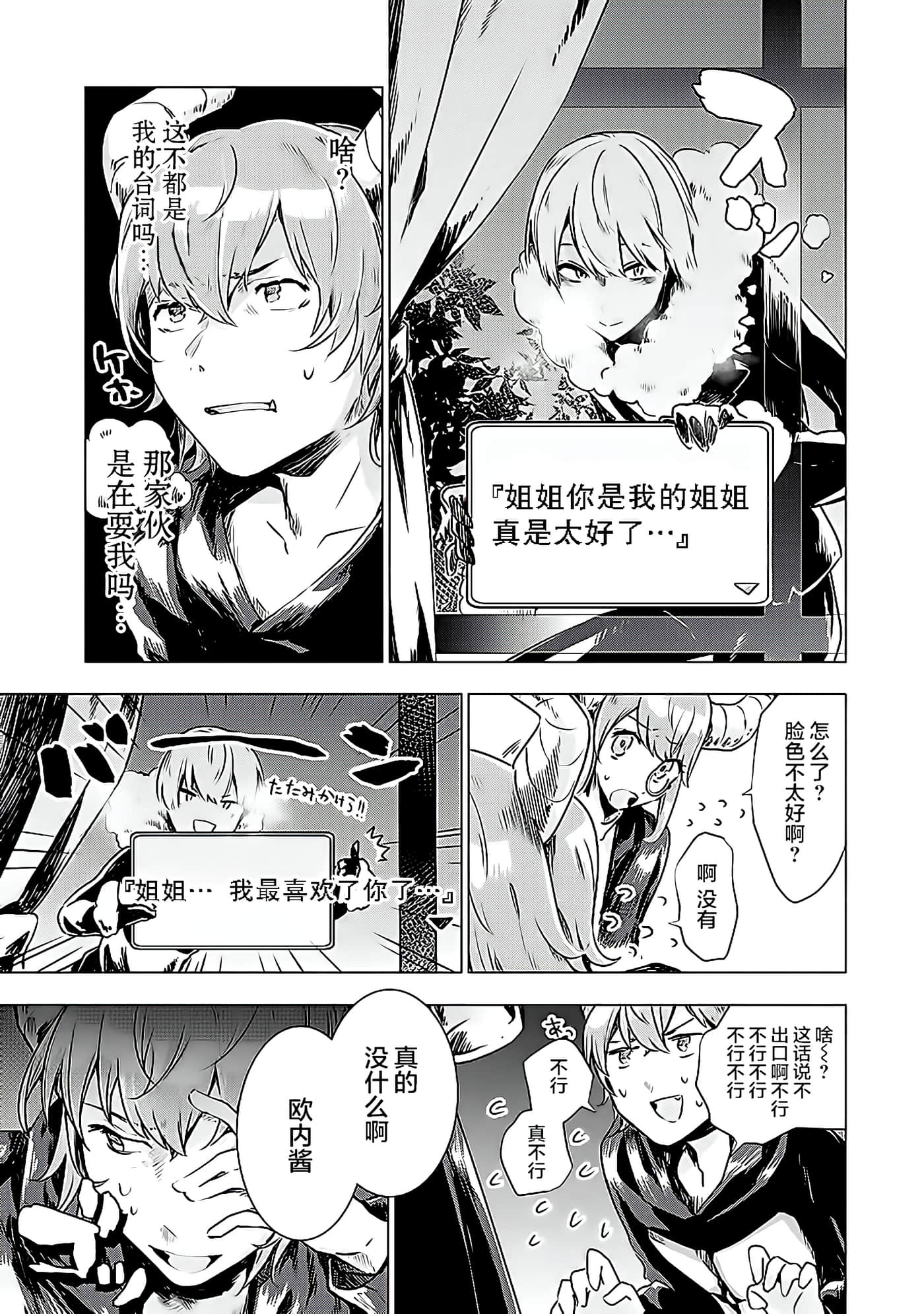 第 31 页