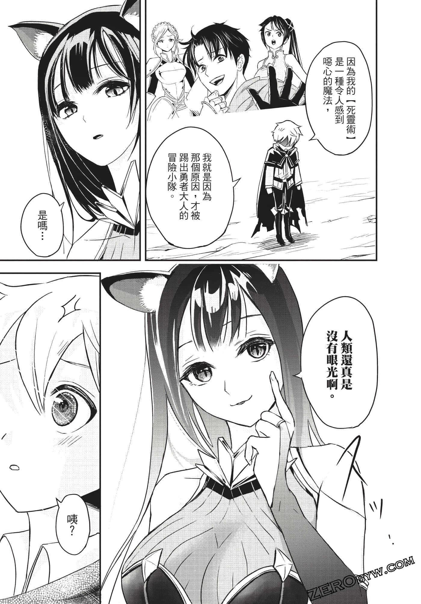 Page 64