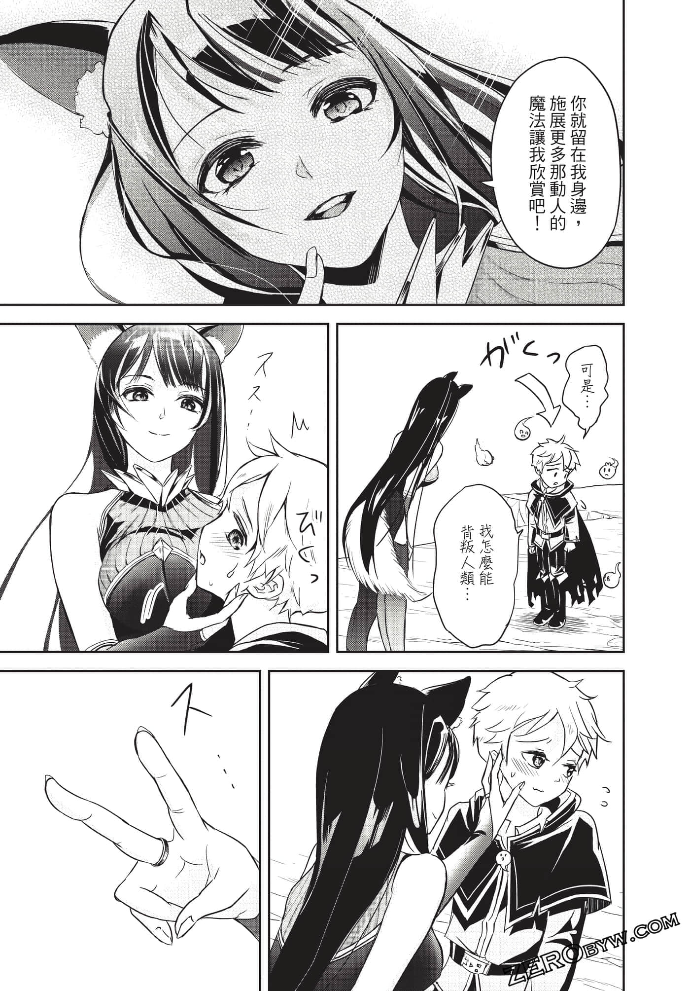 Page 66