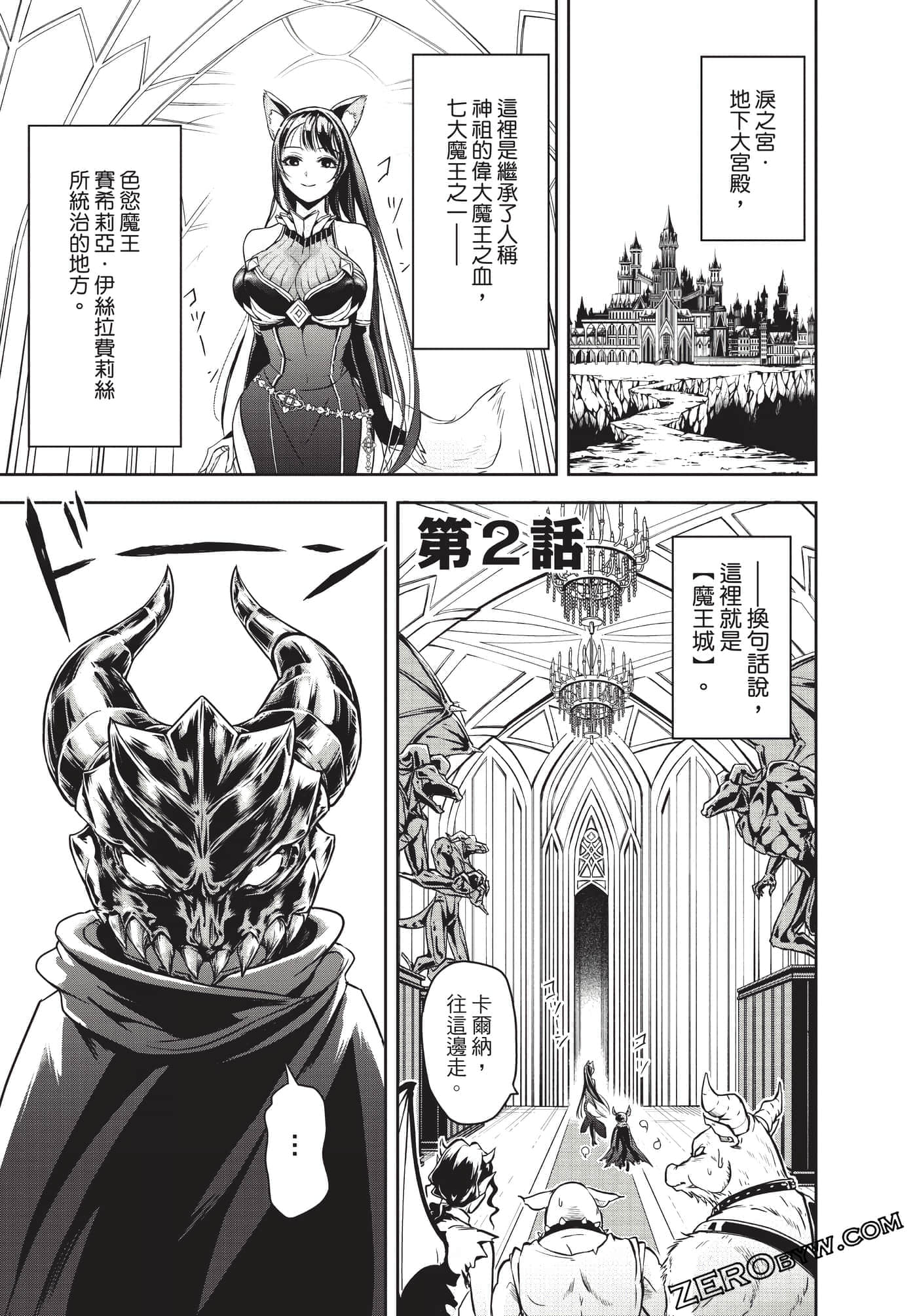 Page 68
