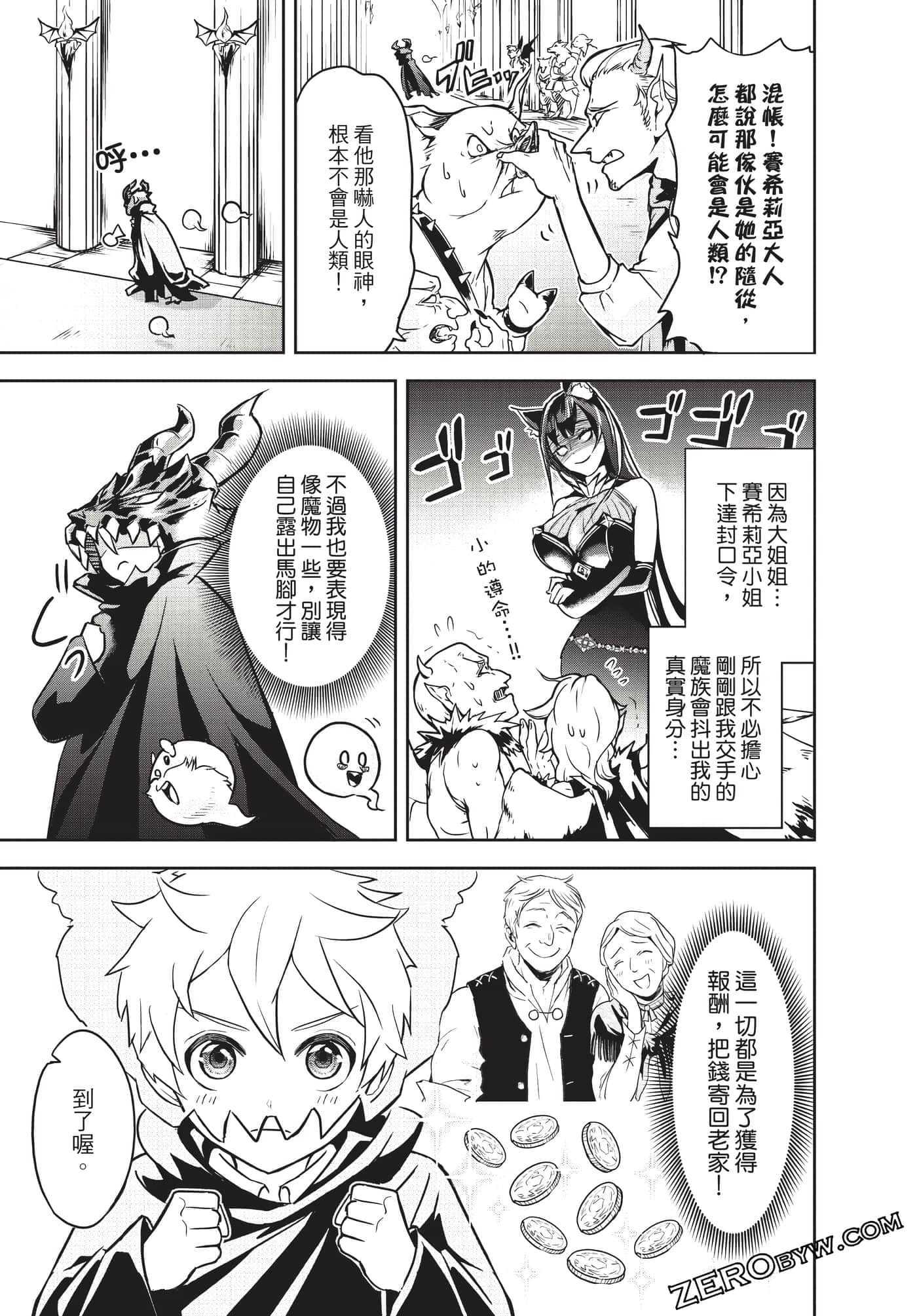 Page 70