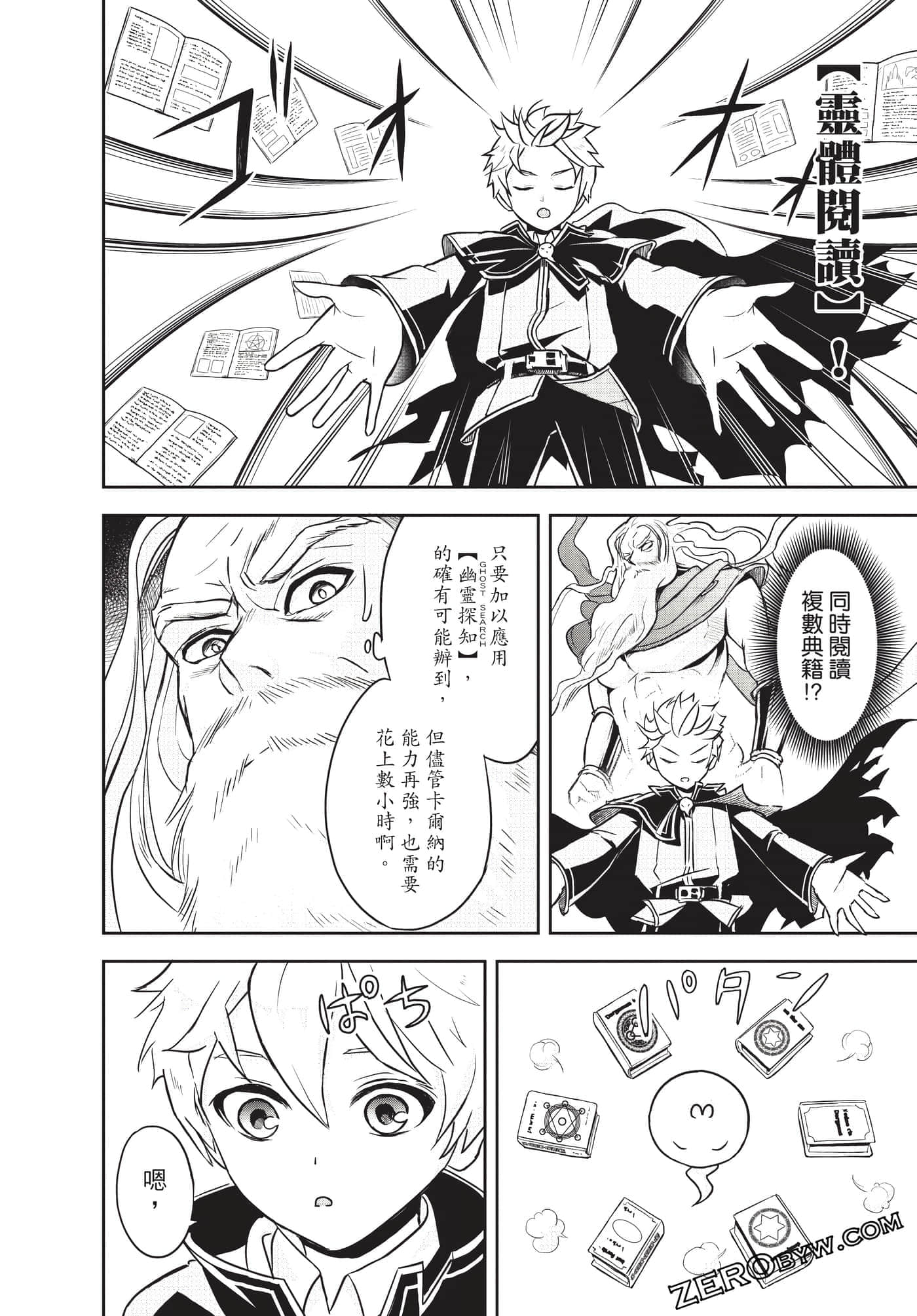 Page 79