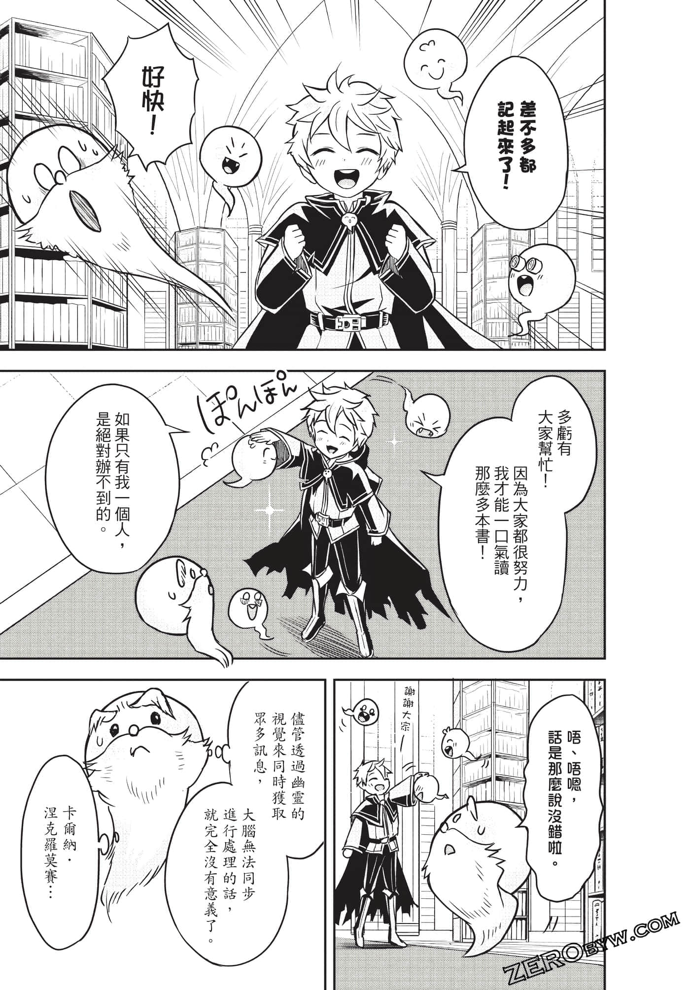 Page 80
