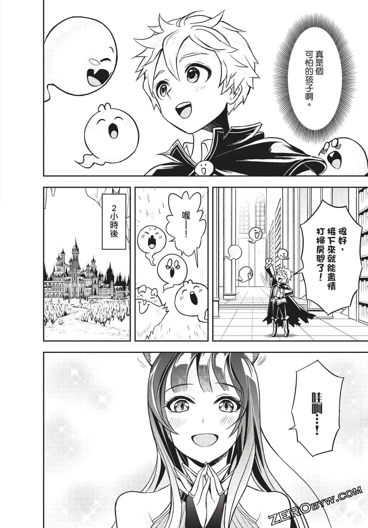 Page 81