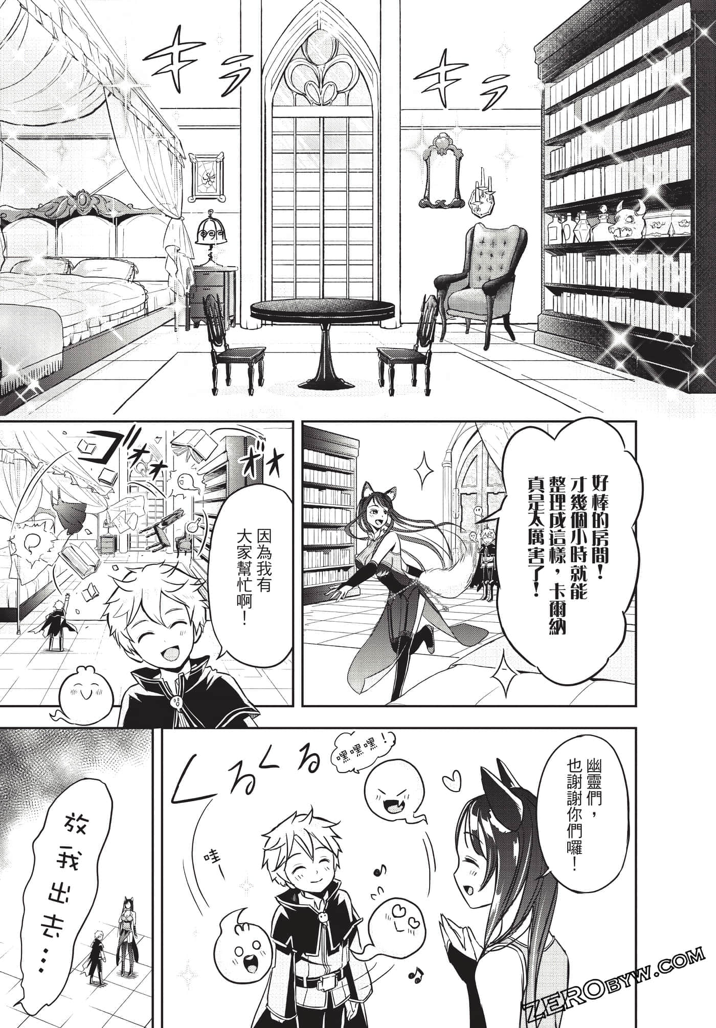Page 82