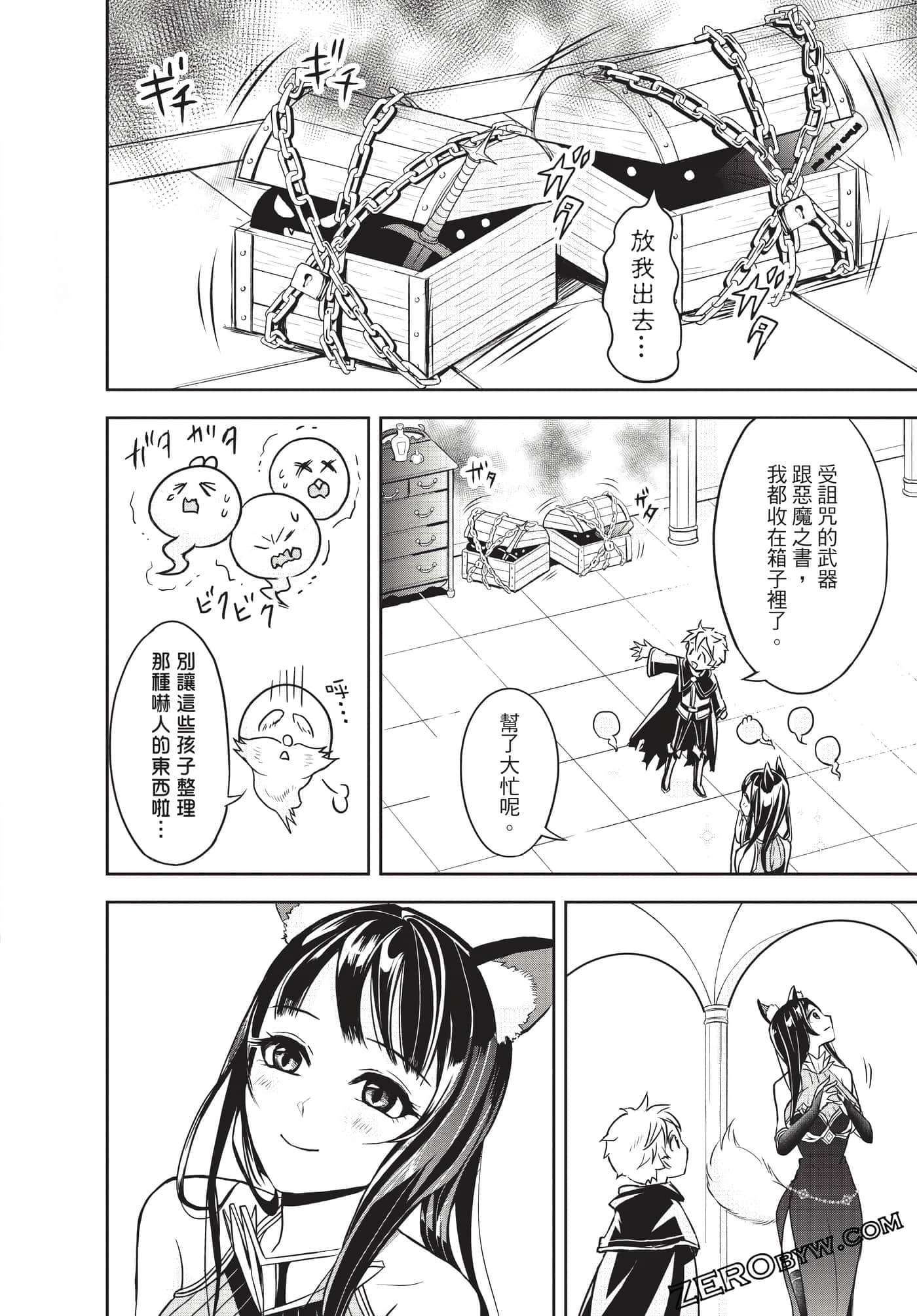 Page 83