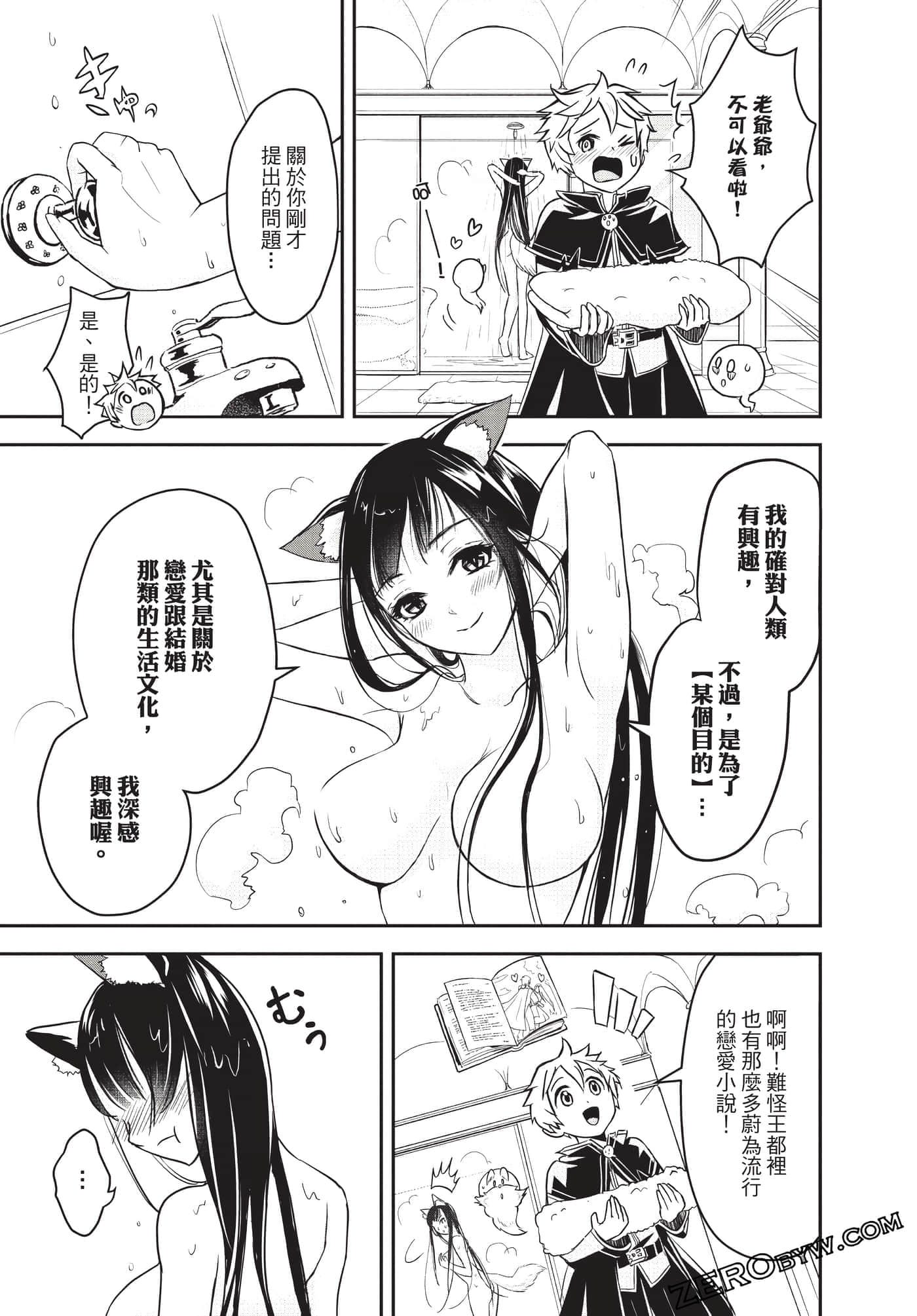 Page 88