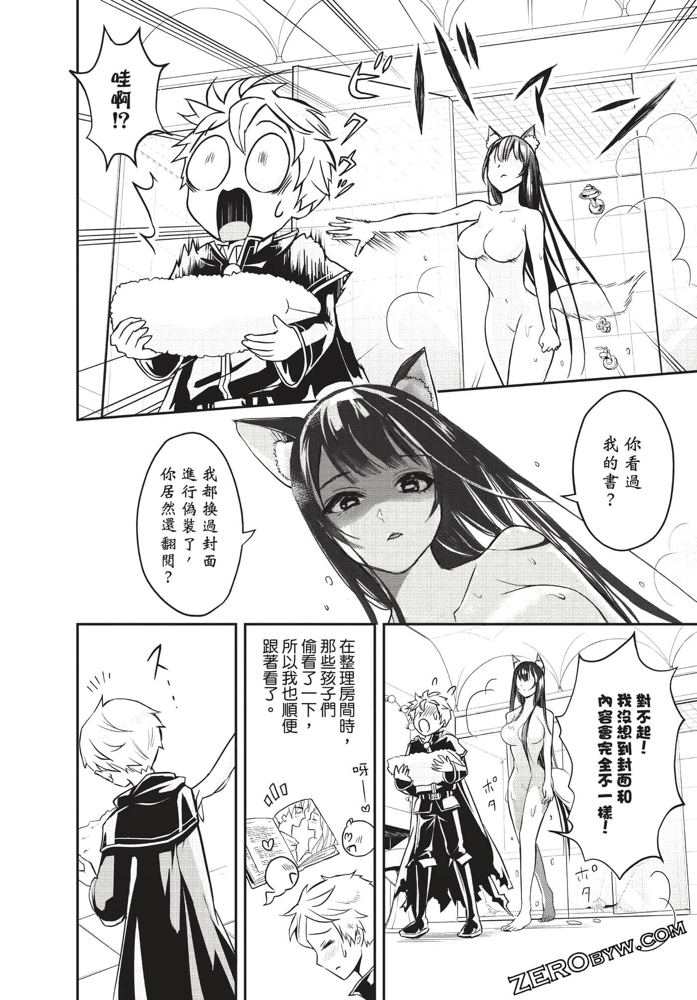 Page 89