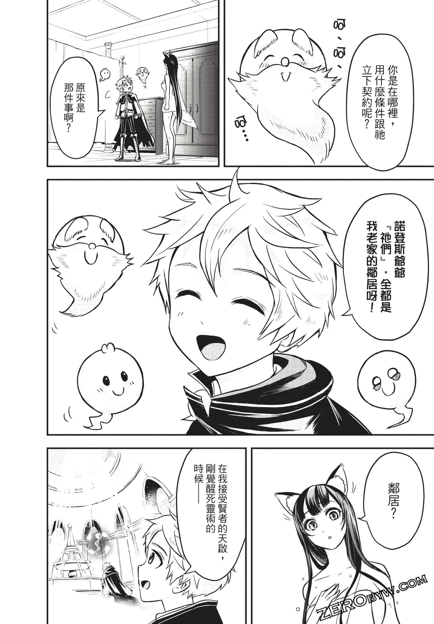 Page 91