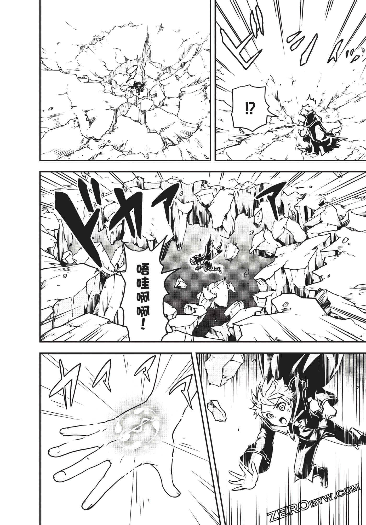 Page 93