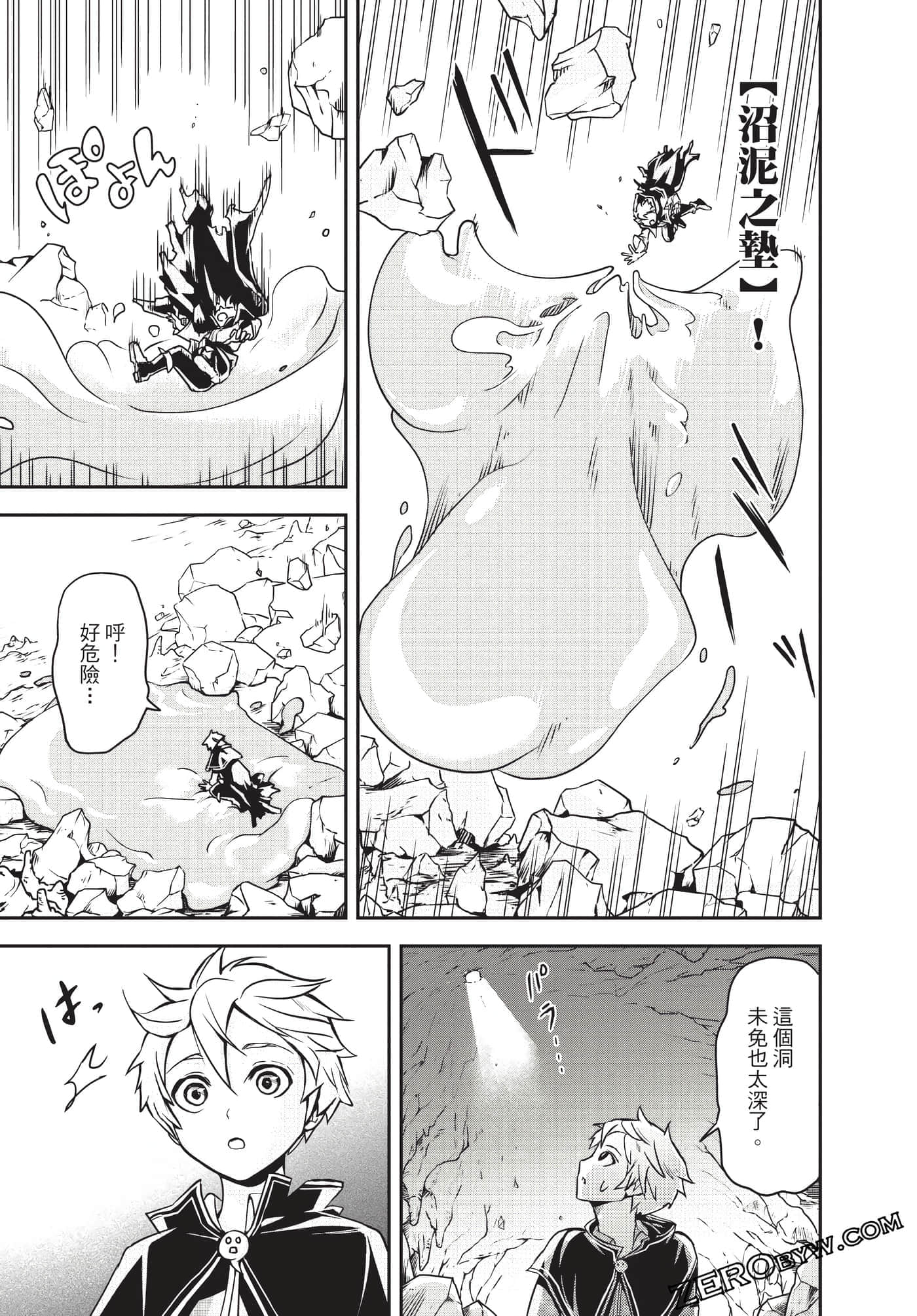 Page 94