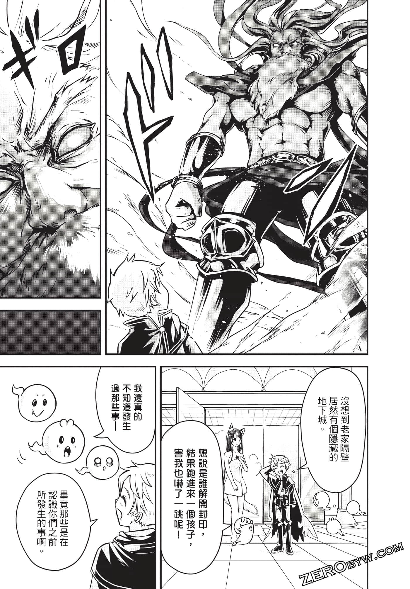 Page 96