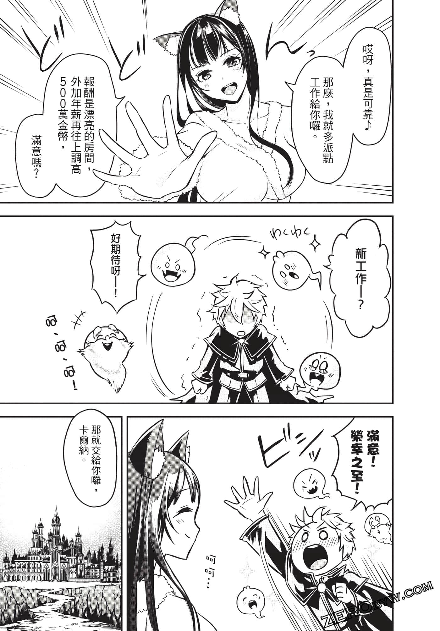 Page 100
