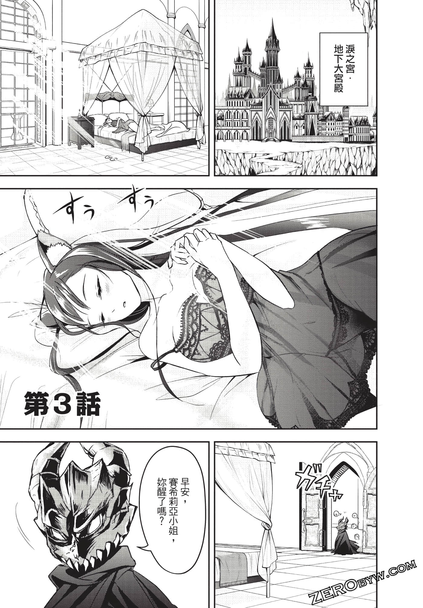 Page 102