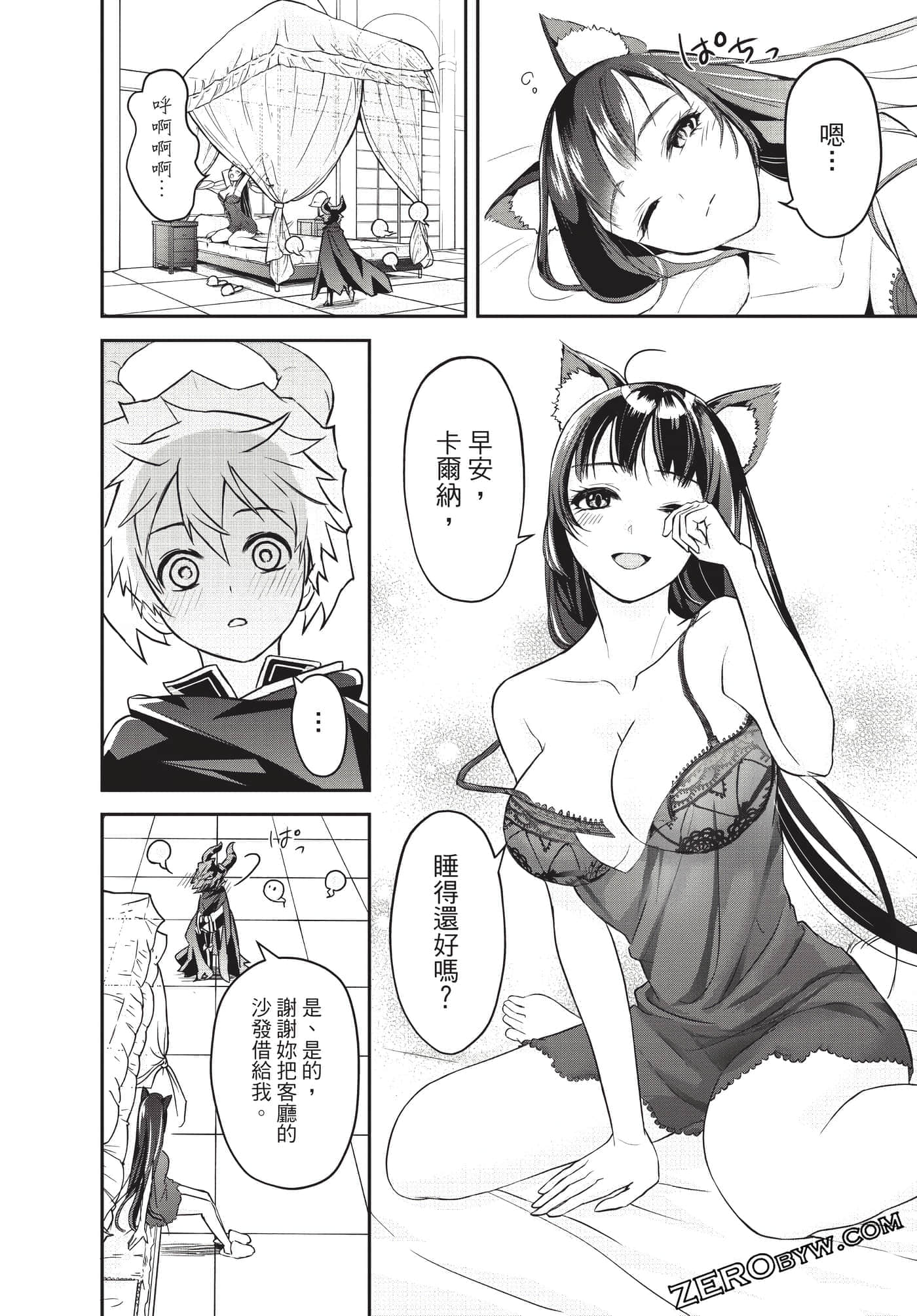 Page 103