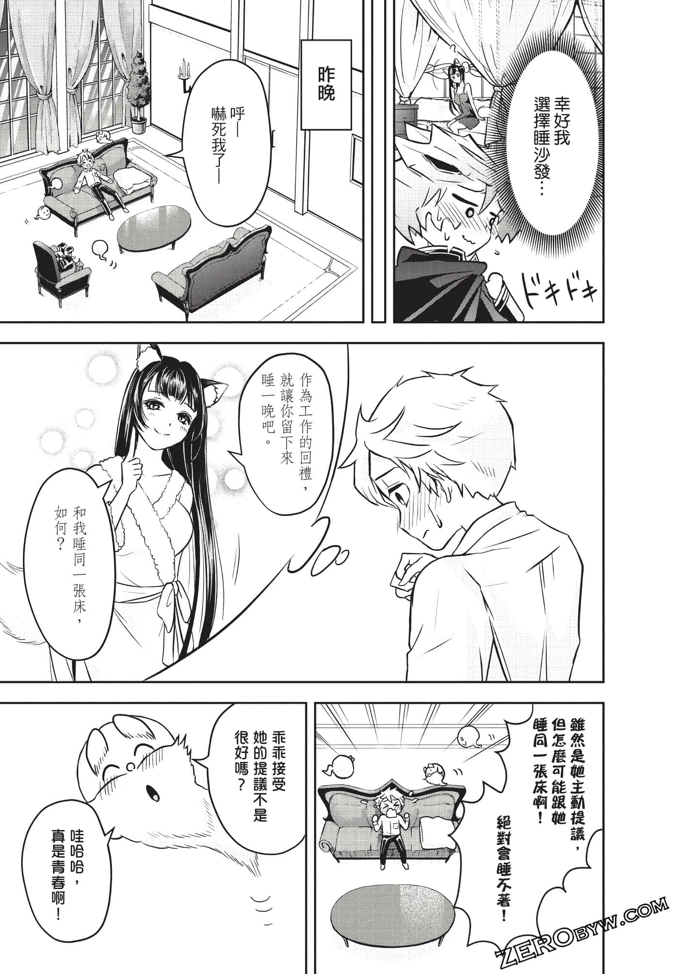 Page 104