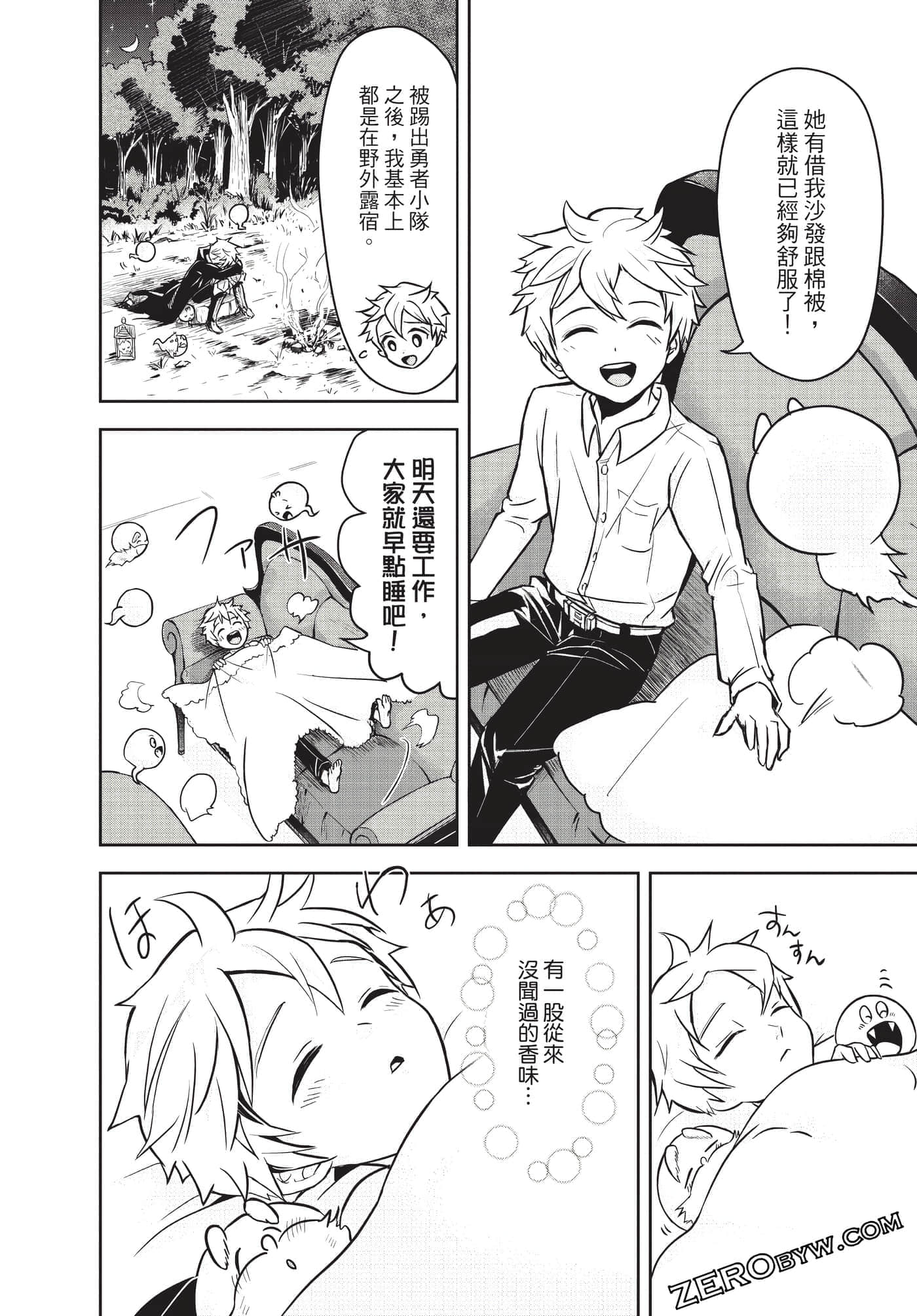 Page 105