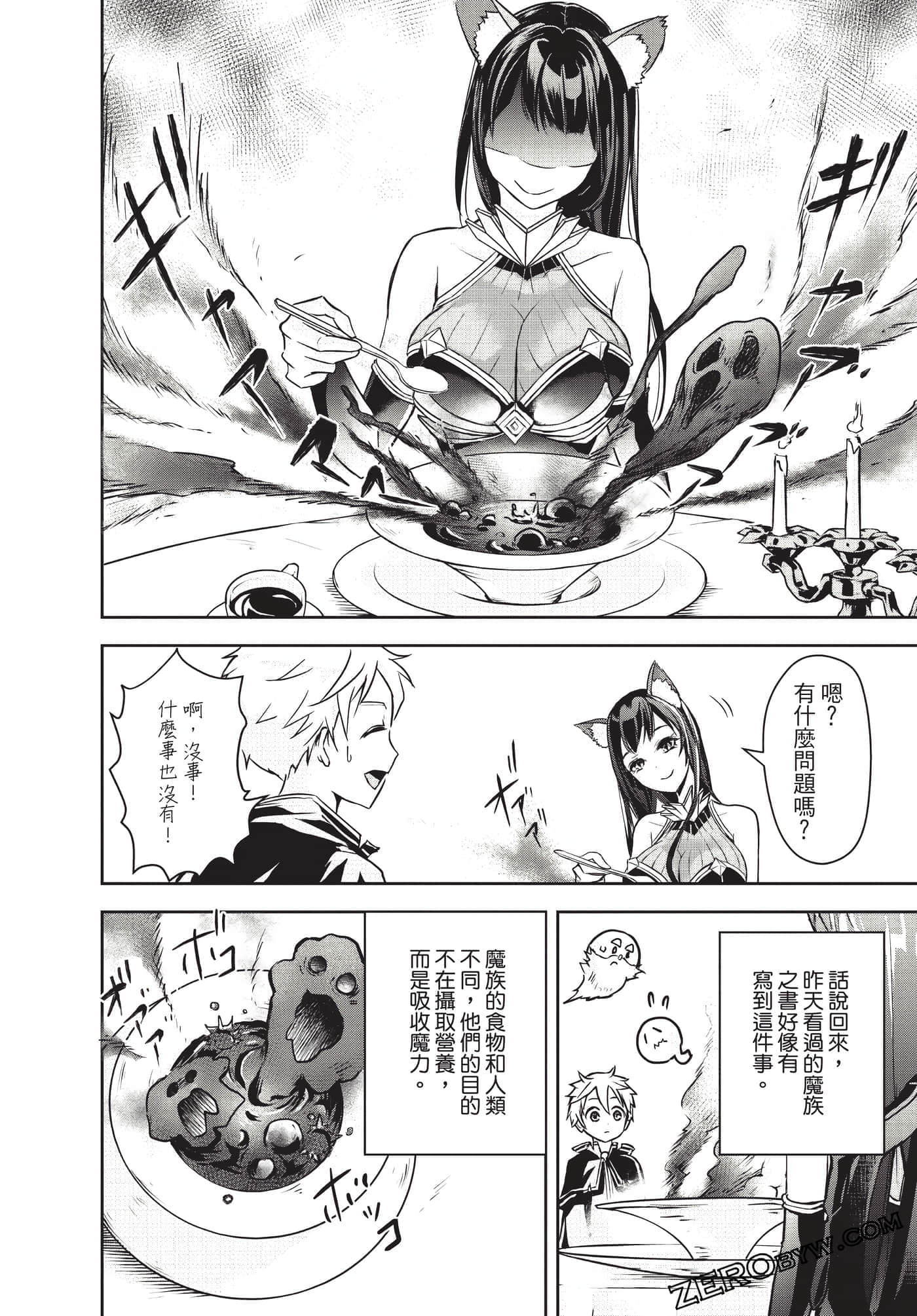 Page 109