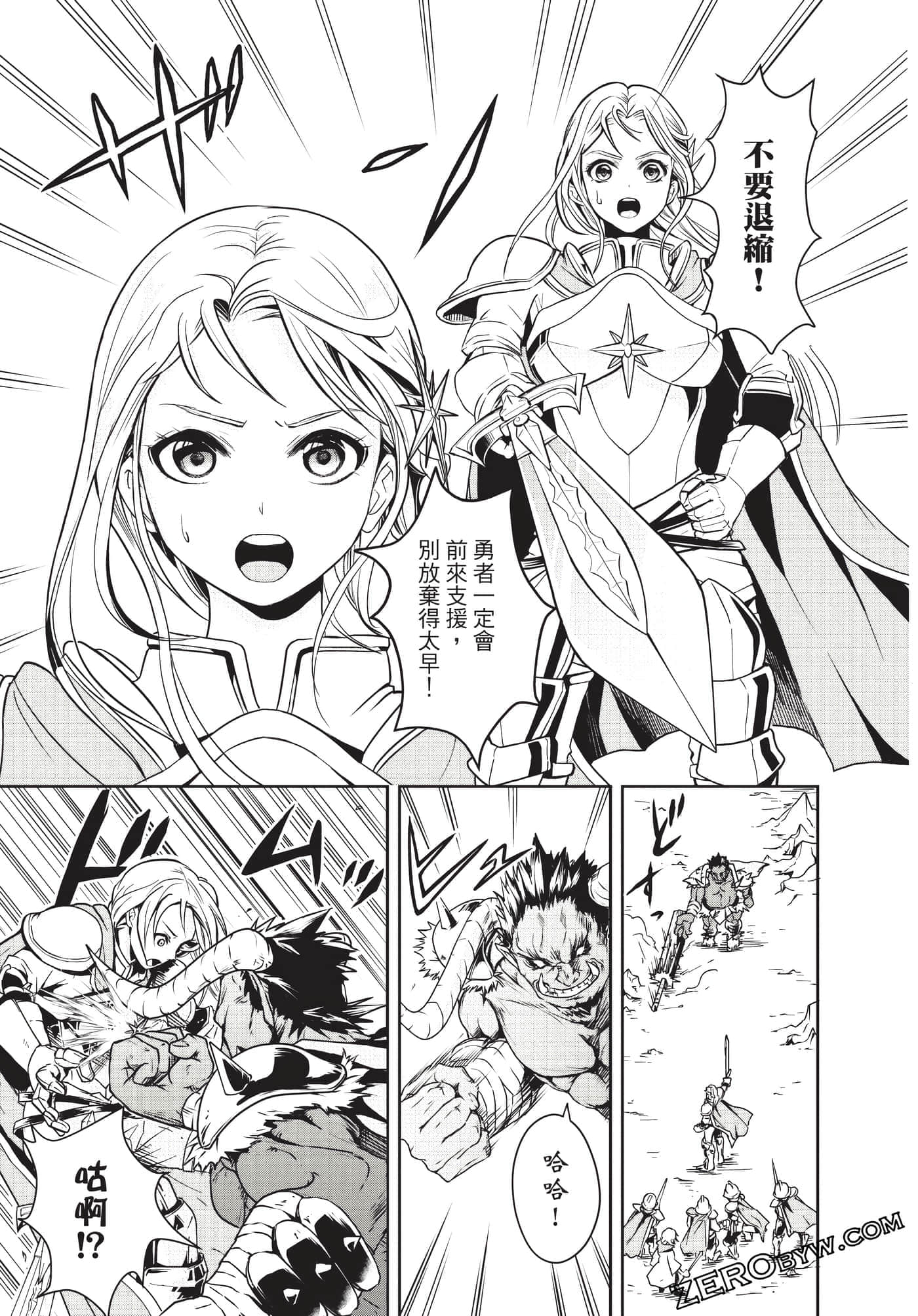 Page 124