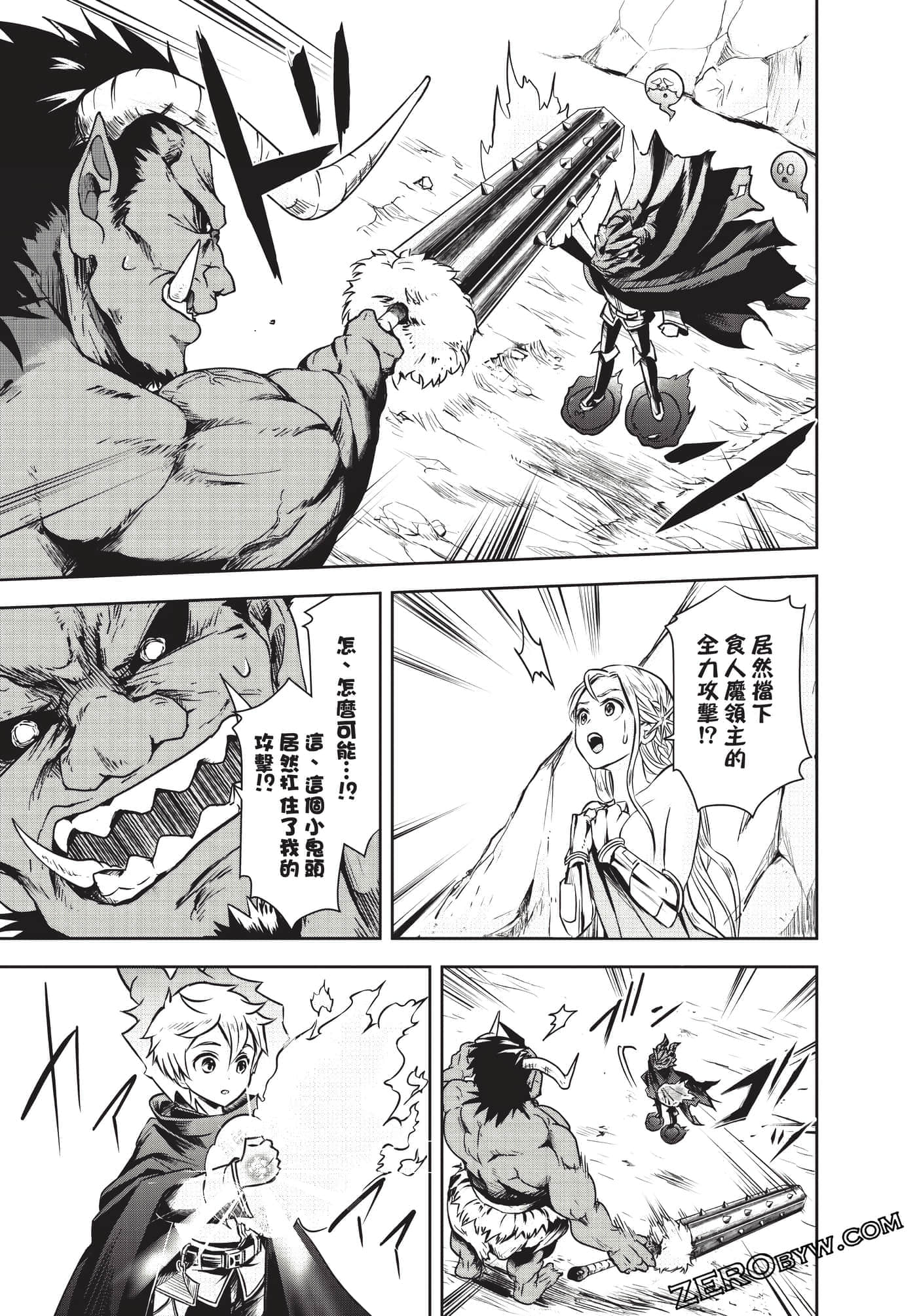 Page 138