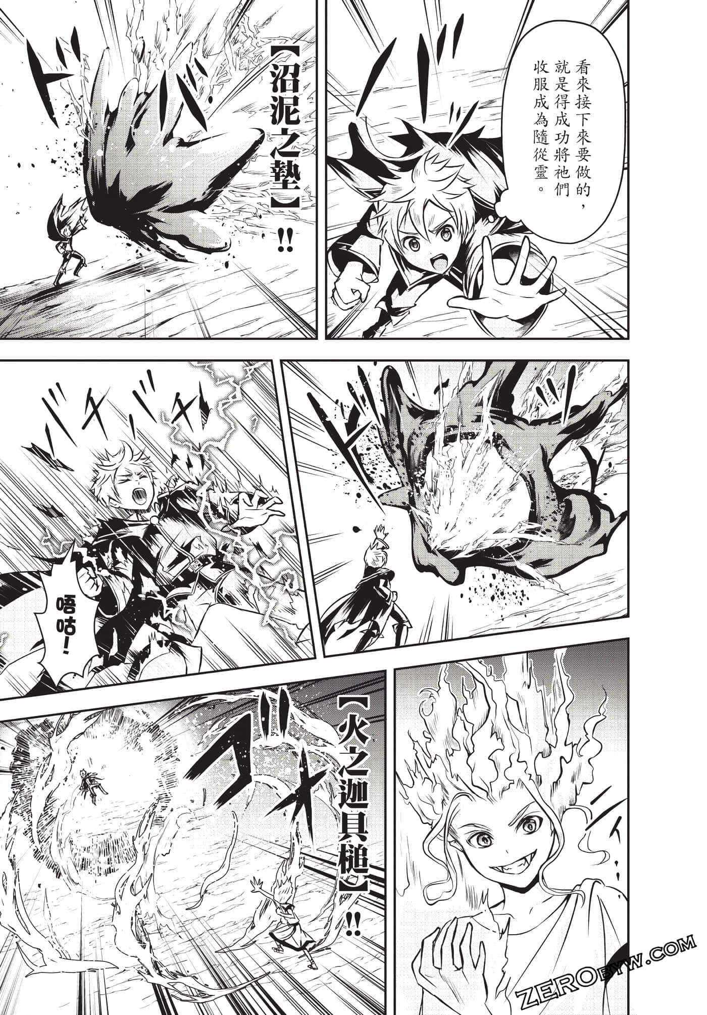 Page 154